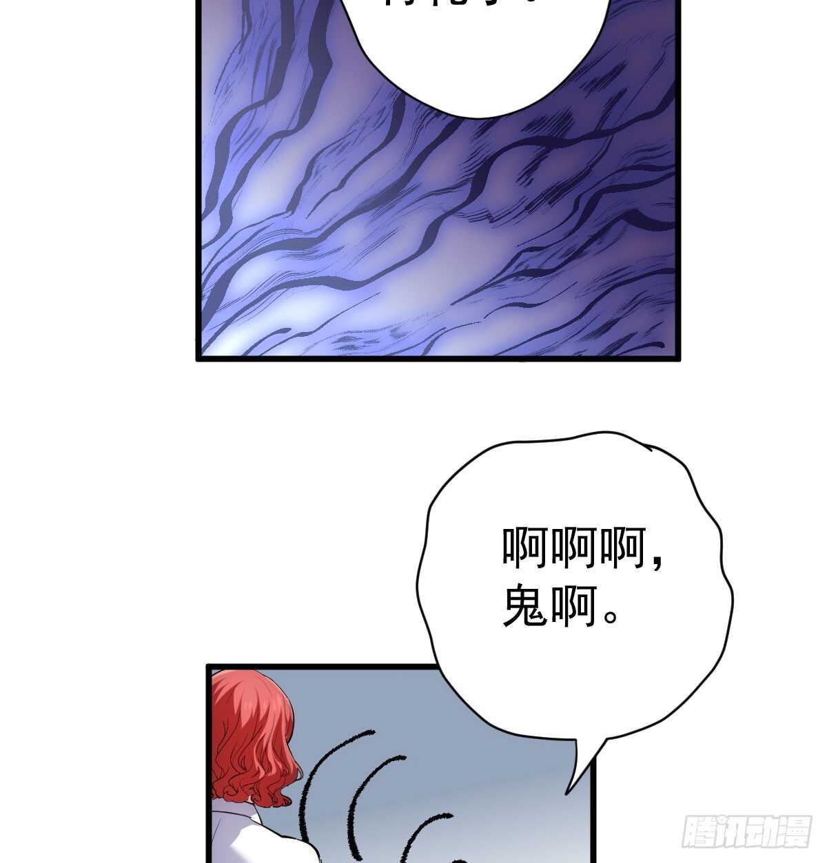 我才不是恶毒女配（麻辣女配）韩漫全集-试镜，女主之争！无删减无遮挡章节图片 