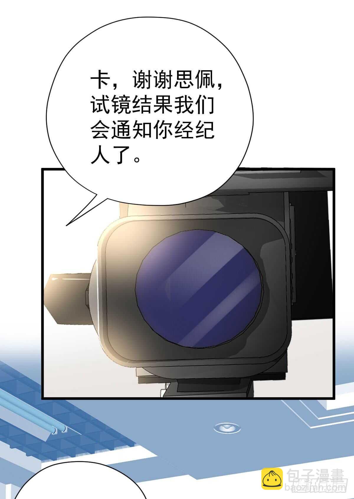 我才不是恶毒女配（麻辣女配）韩漫全集-呦~CP粉啊~~无删减无遮挡章节图片 