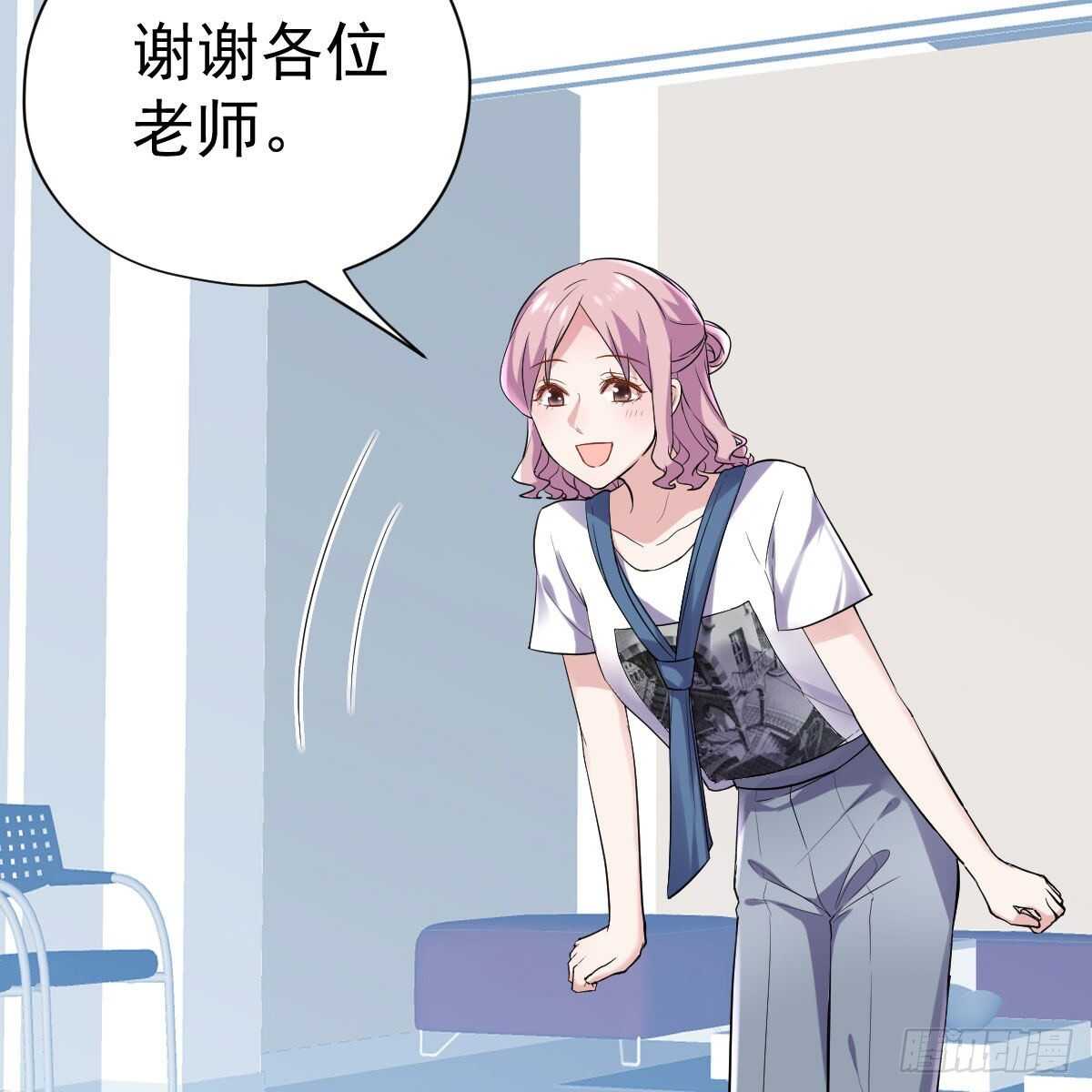 我才不是恶毒女配（麻辣女配）韩漫全集-呦~CP粉啊~~无删减无遮挡章节图片 