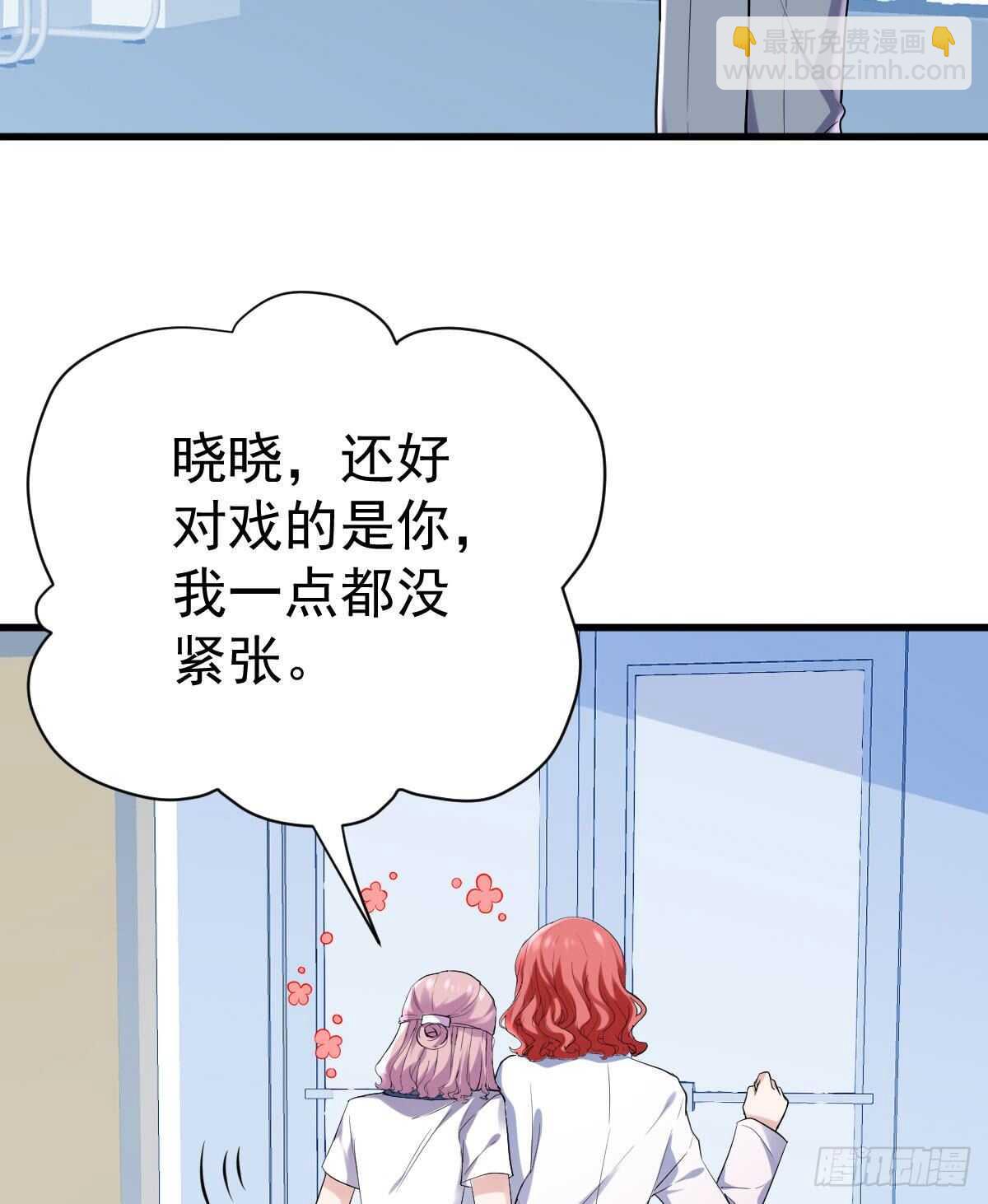 我才不是恶毒女配（麻辣女配）韩漫全集-呦~CP粉啊~~无删减无遮挡章节图片 