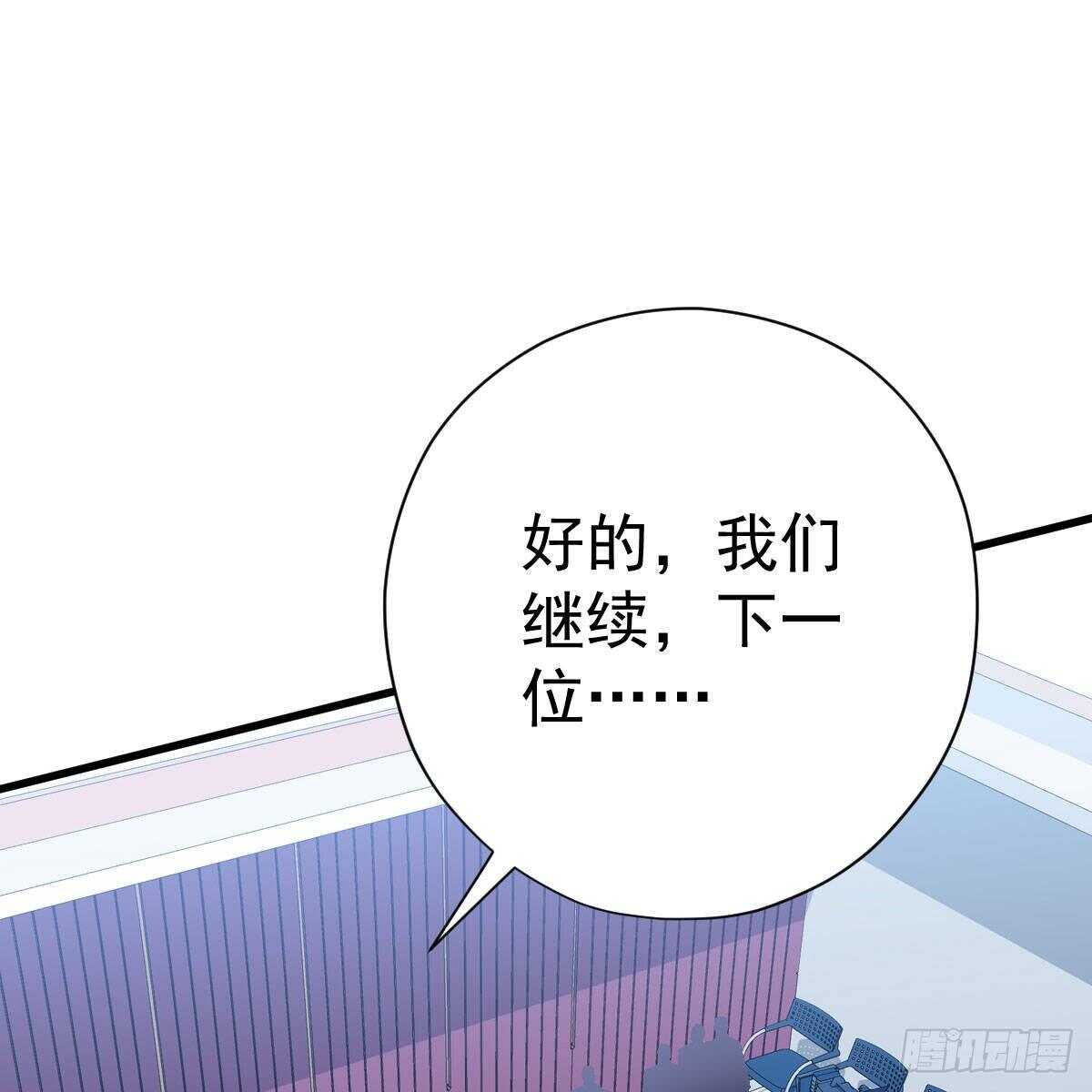 我才不是恶毒女配（麻辣女配）韩漫全集-呦~CP粉啊~~无删减无遮挡章节图片 