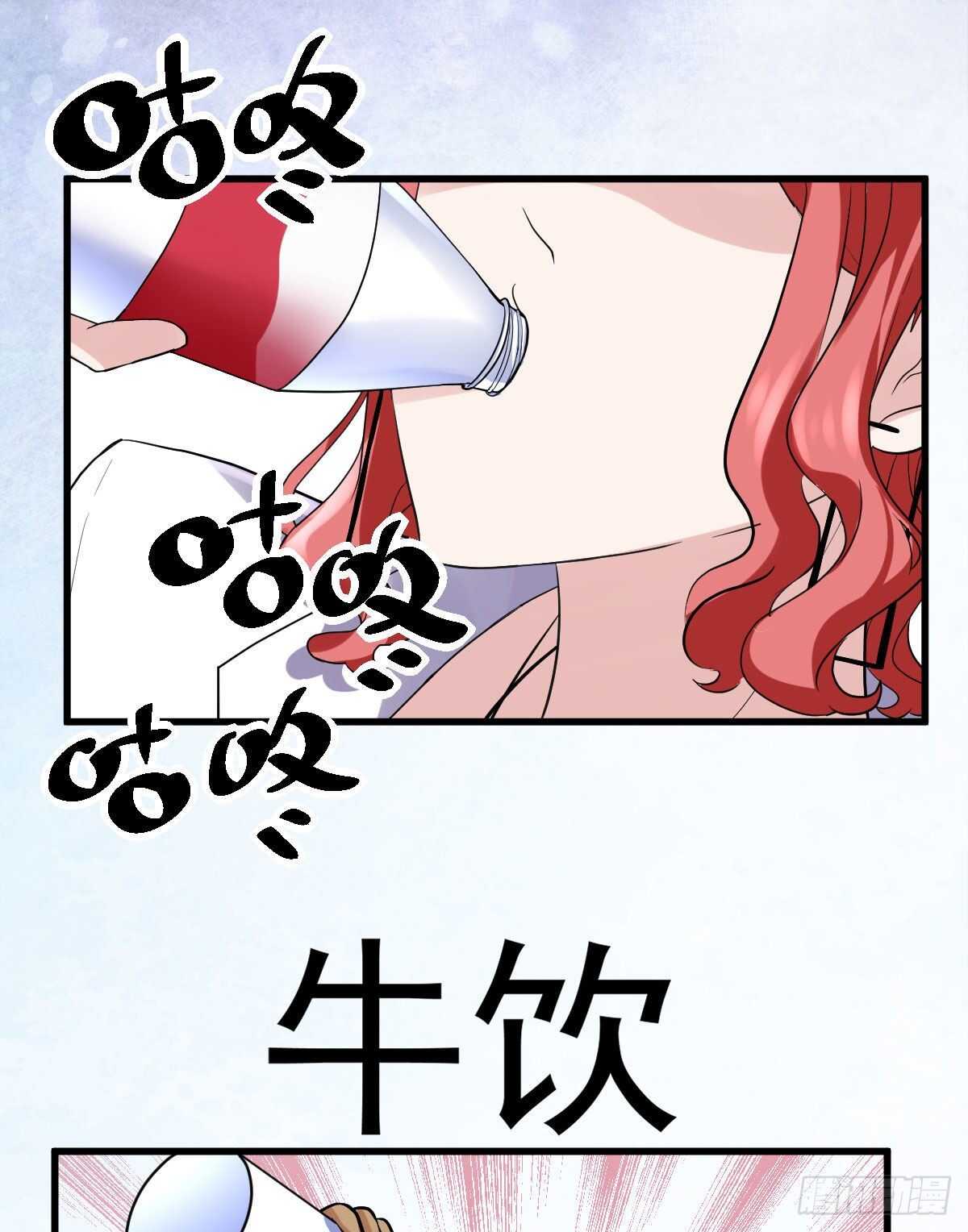 我才不是恶毒女配（麻辣女配）韩漫全集-呦~CP粉啊~~无删减无遮挡章节图片 