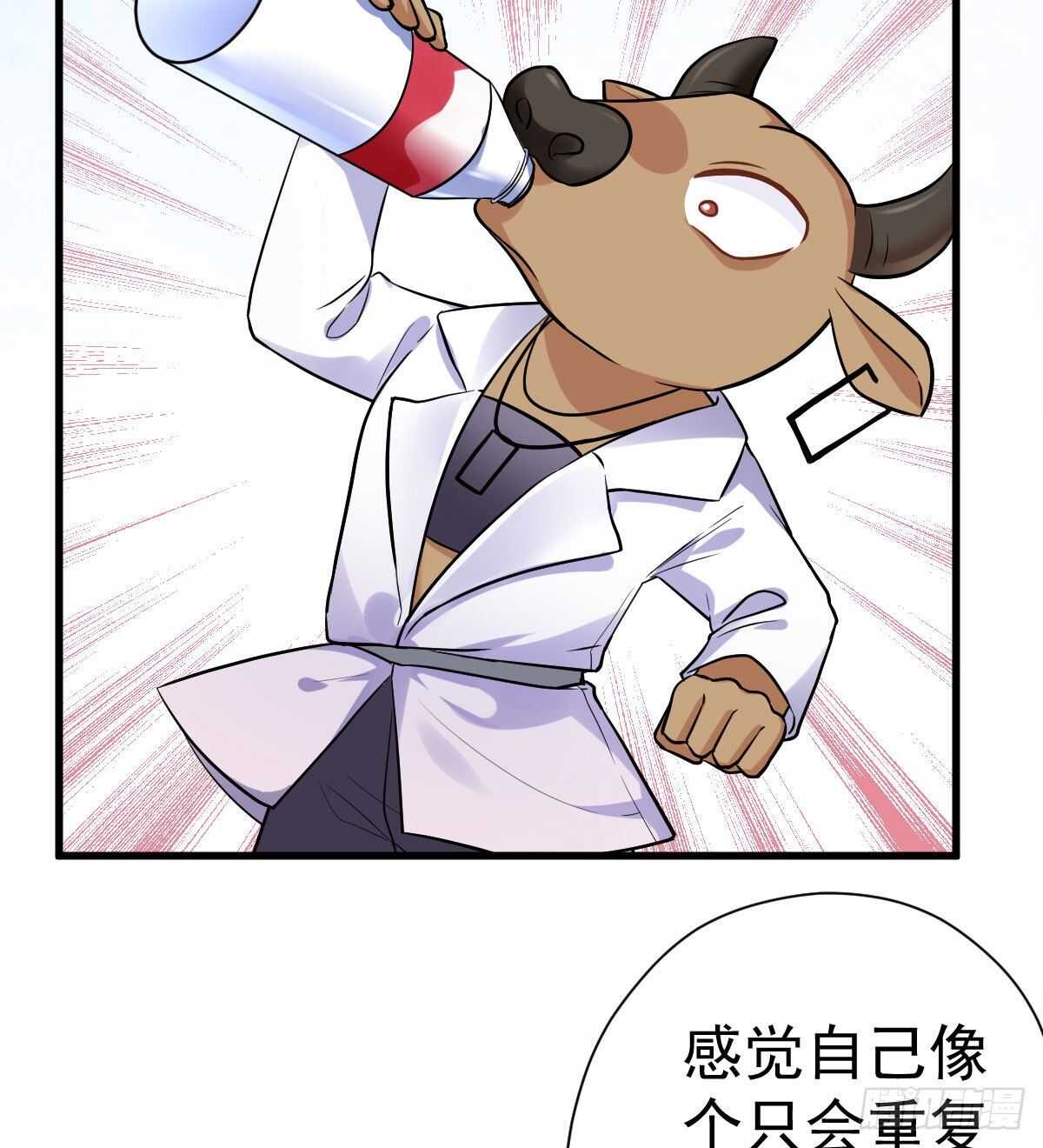 我才不是恶毒女配（麻辣女配）韩漫全集-呦~CP粉啊~~无删减无遮挡章节图片 