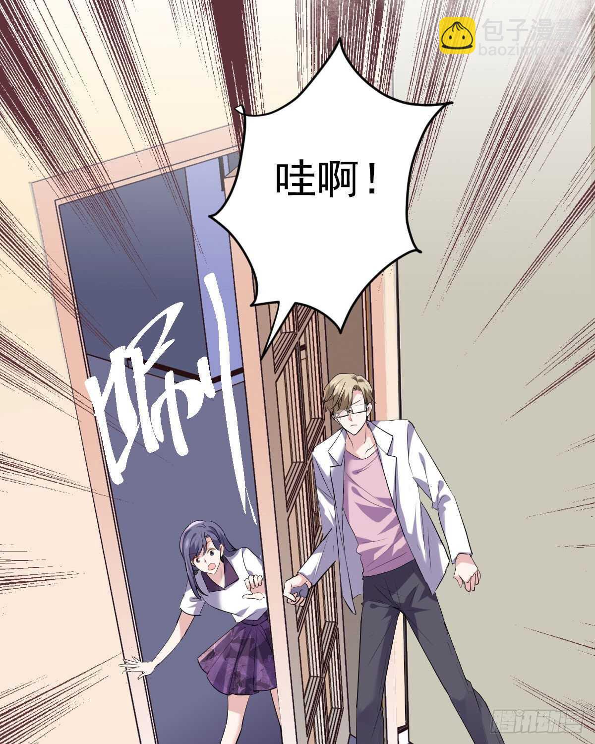 我才不是恶毒女配（麻辣女配）韩漫全集-呦~CP粉啊~~无删减无遮挡章节图片 