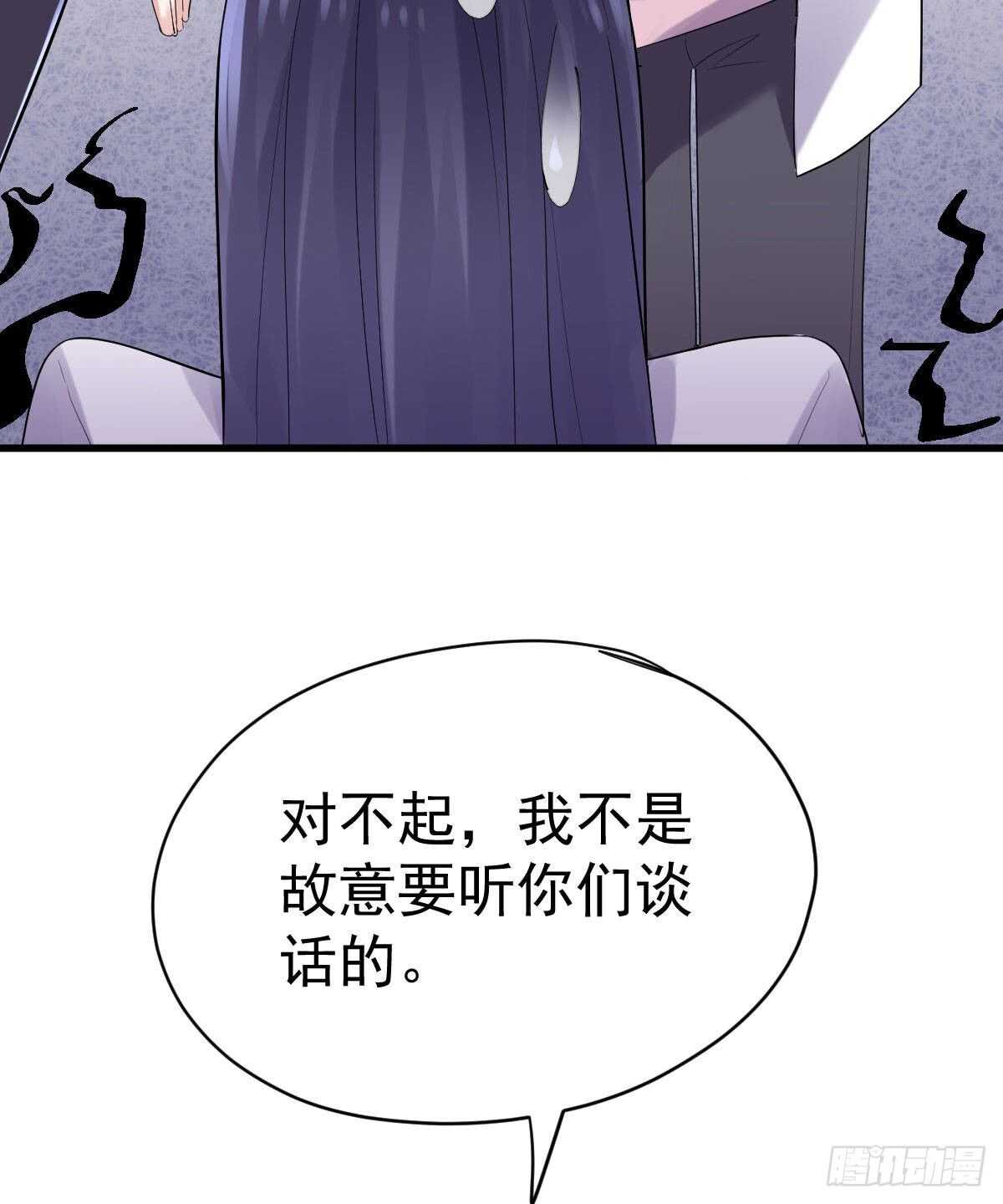 我才不是恶毒女配（麻辣女配）韩漫全集-呦~CP粉啊~~无删减无遮挡章节图片 