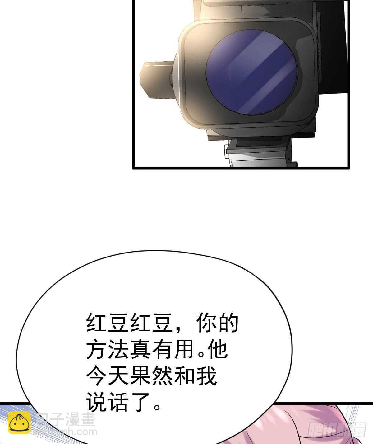 我才不是恶毒女配（麻辣女配）韩漫全集-呦~CP粉啊~~无删减无遮挡章节图片 