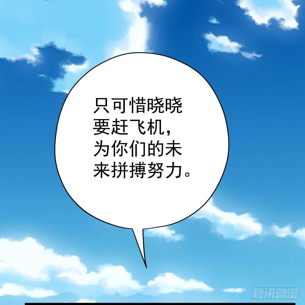 我才不是恶毒女配（麻辣女配）韩漫全集-呦~CP粉啊~~无删减无遮挡章节图片 
