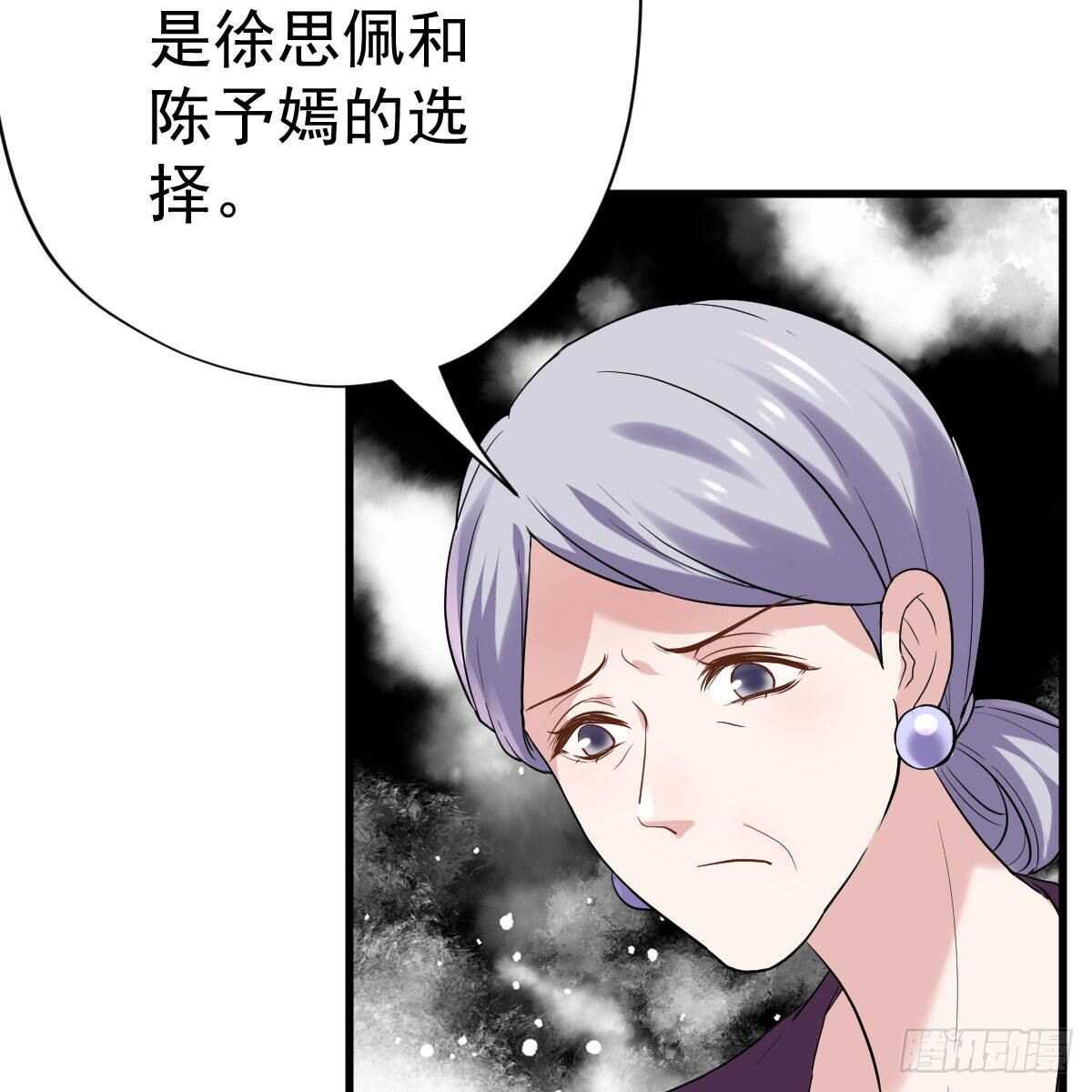 我才不是恶毒女配（麻辣女配）韩漫全集-呦~CP粉啊~~无删减无遮挡章节图片 