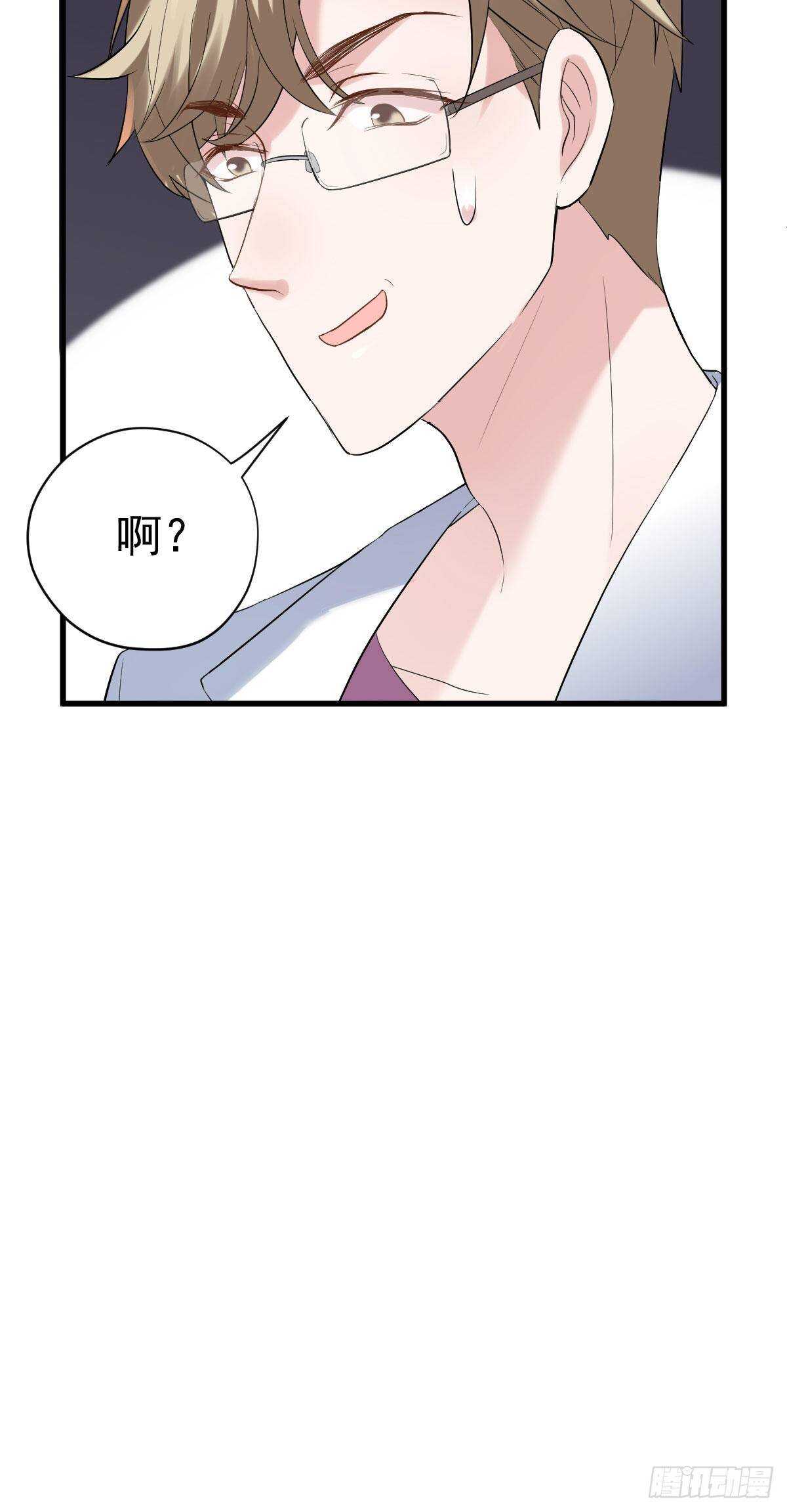我才不是恶毒女配（麻辣女配）韩漫全集-呦~CP粉啊~~无删减无遮挡章节图片 