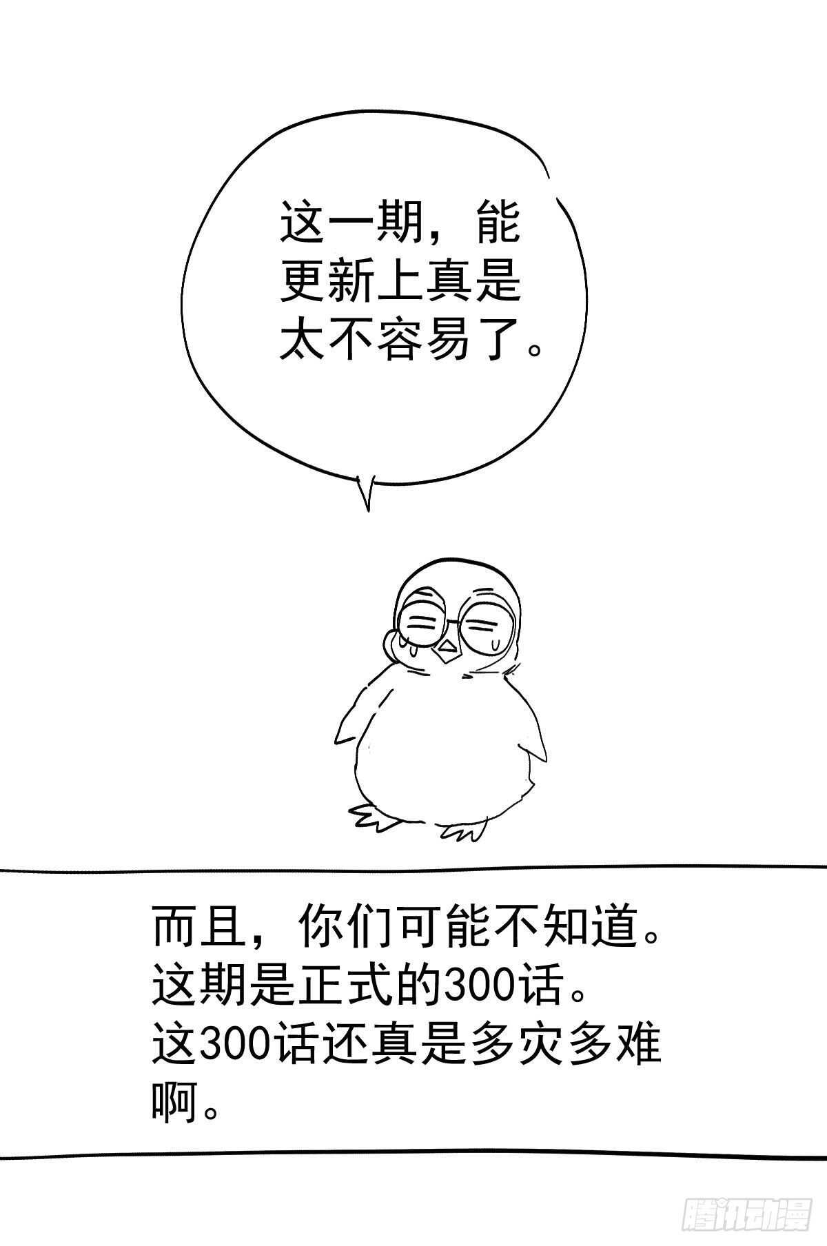 我才不是恶毒女配（麻辣女配）韩漫全集-呦~CP粉啊~~无删减无遮挡章节图片 