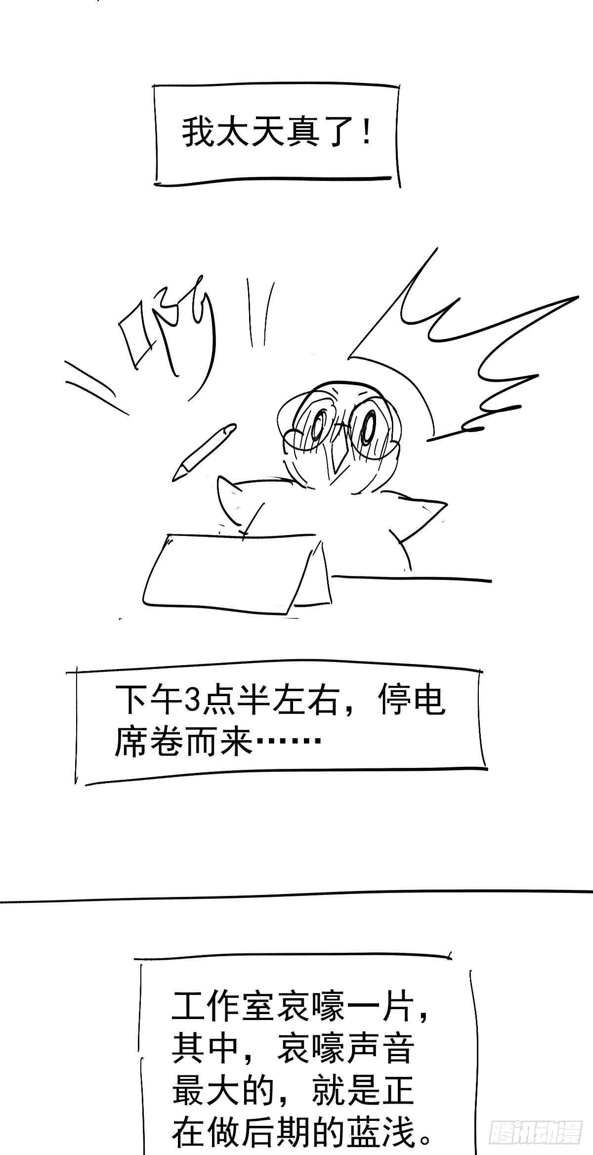我才不是恶毒女配（麻辣女配）韩漫全集-呦~CP粉啊~~无删减无遮挡章节图片 
