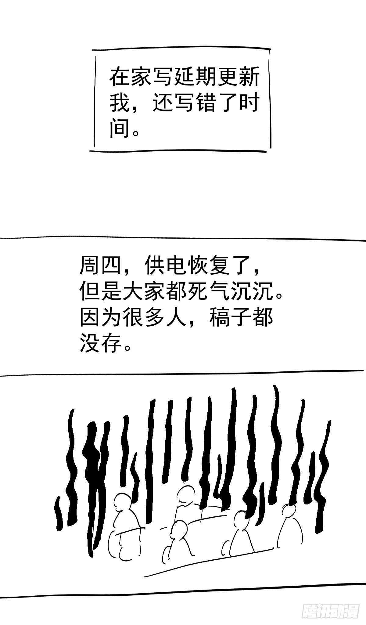 我才不是恶毒女配（麻辣女配）韩漫全集-呦~CP粉啊~~无删减无遮挡章节图片 