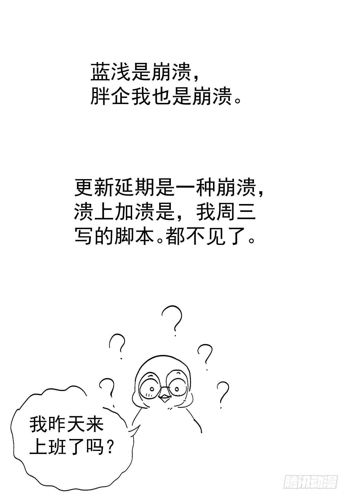 我才不是恶毒女配（麻辣女配）韩漫全集-呦~CP粉啊~~无删减无遮挡章节图片 