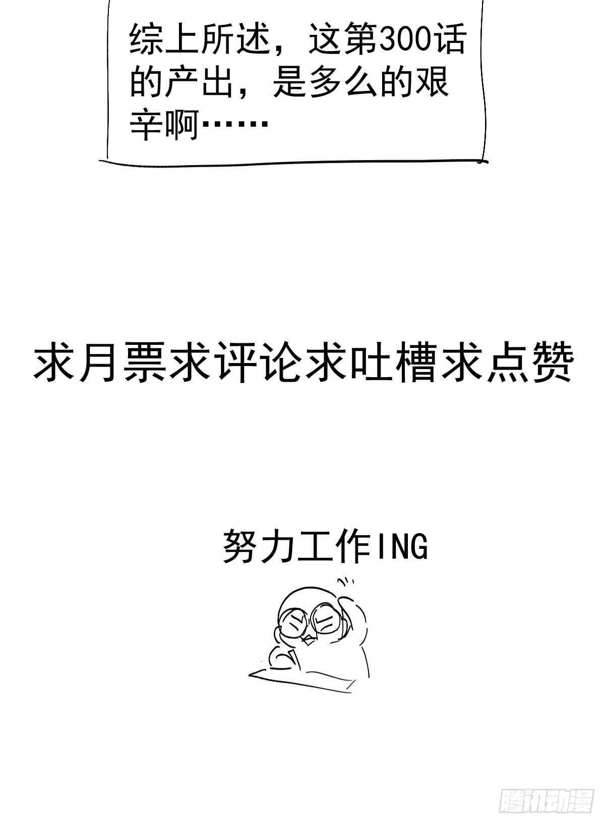 我才不是恶毒女配（麻辣女配）韩漫全集-呦~CP粉啊~~无删减无遮挡章节图片 