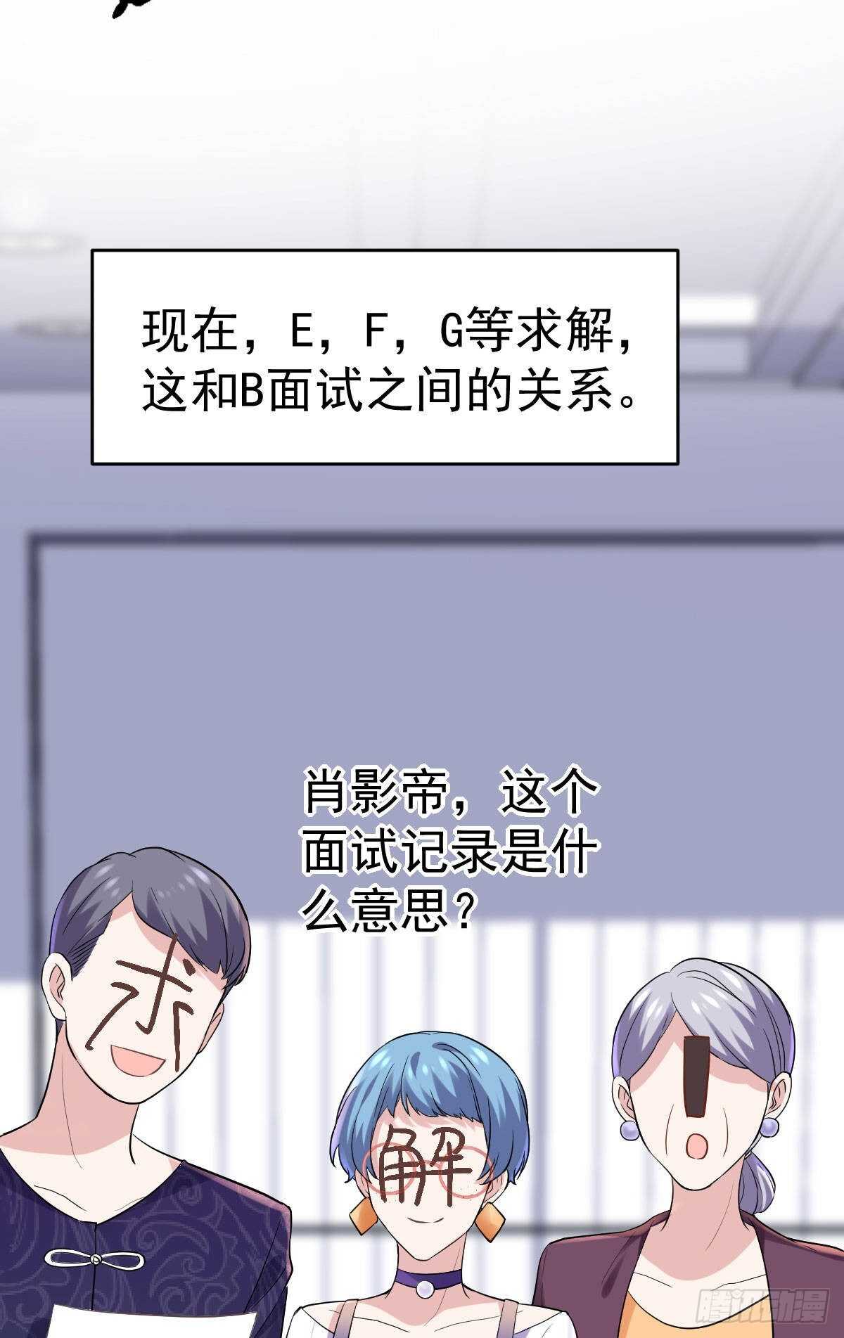我才不是恶毒女配（麻辣女配）韩漫全集-已知，求解。无删减无遮挡章节图片 