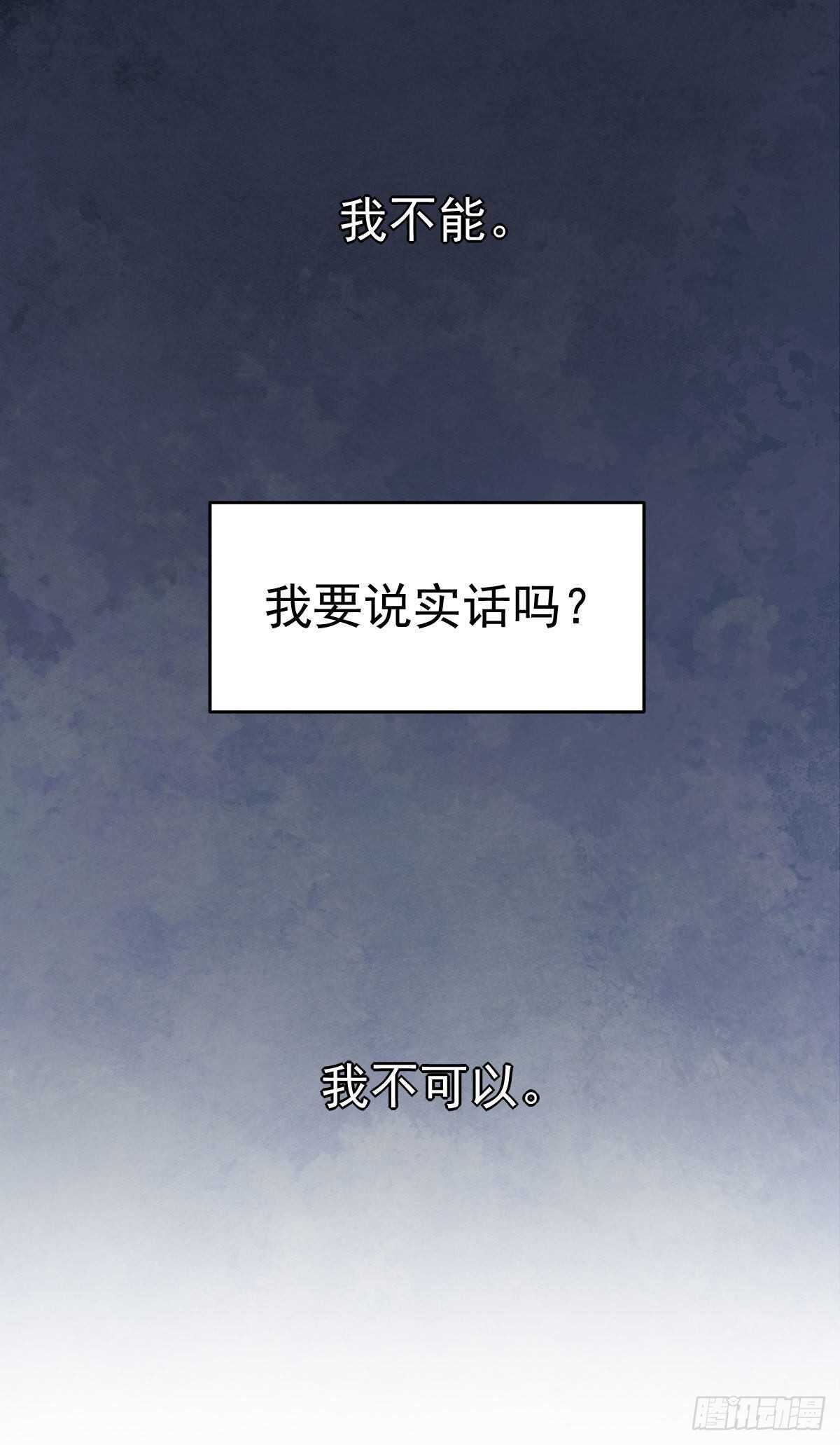 我才不是恶毒女配（麻辣女配）韩漫全集-已知，求解。无删减无遮挡章节图片 
