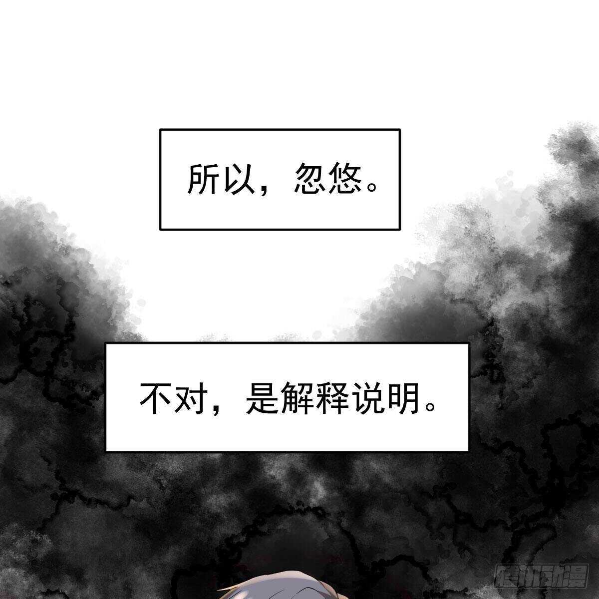 我才不是恶毒女配（麻辣女配）韩漫全集-已知，求解。无删减无遮挡章节图片 