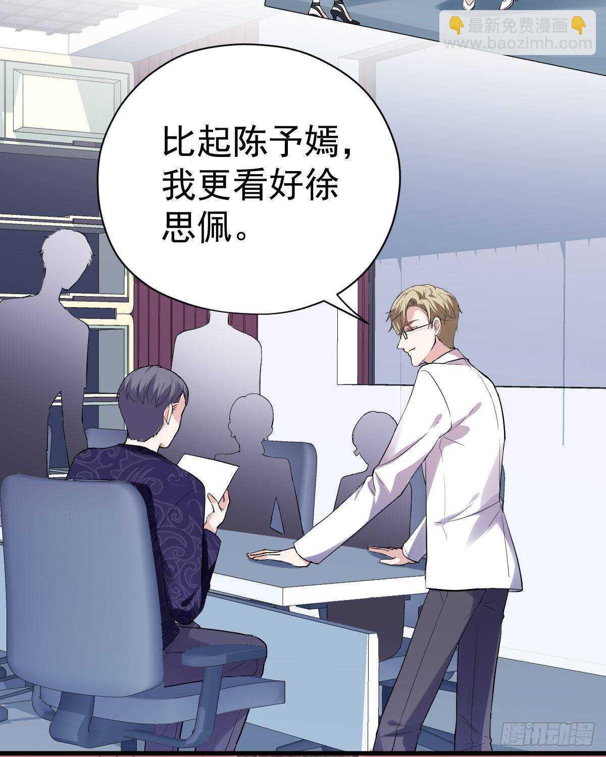 我才不是恶毒女配（麻辣女配）韩漫全集-已知，求解。无删减无遮挡章节图片 
