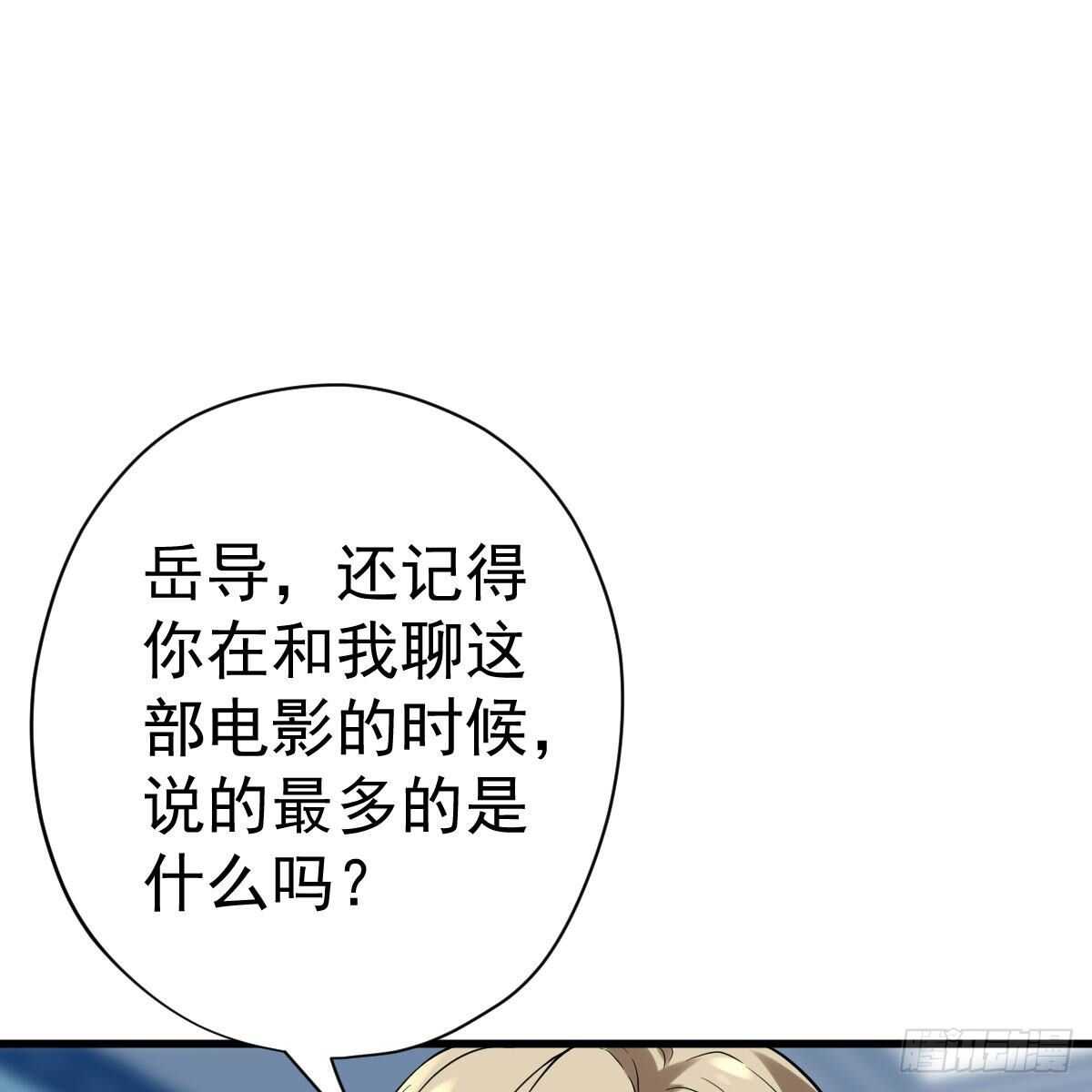 我才不是恶毒女配（麻辣女配）韩漫全集-已知，求解。无删减无遮挡章节图片 