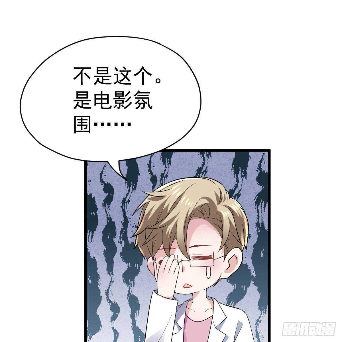 我才不是恶毒女配（麻辣女配）韩漫全集-已知，求解。无删减无遮挡章节图片 