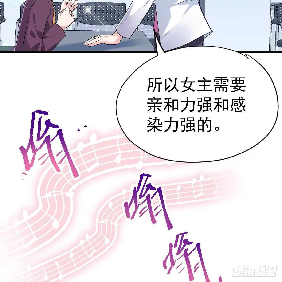 我才不是恶毒女配（麻辣女配）韩漫全集-已知，求解。无删减无遮挡章节图片 