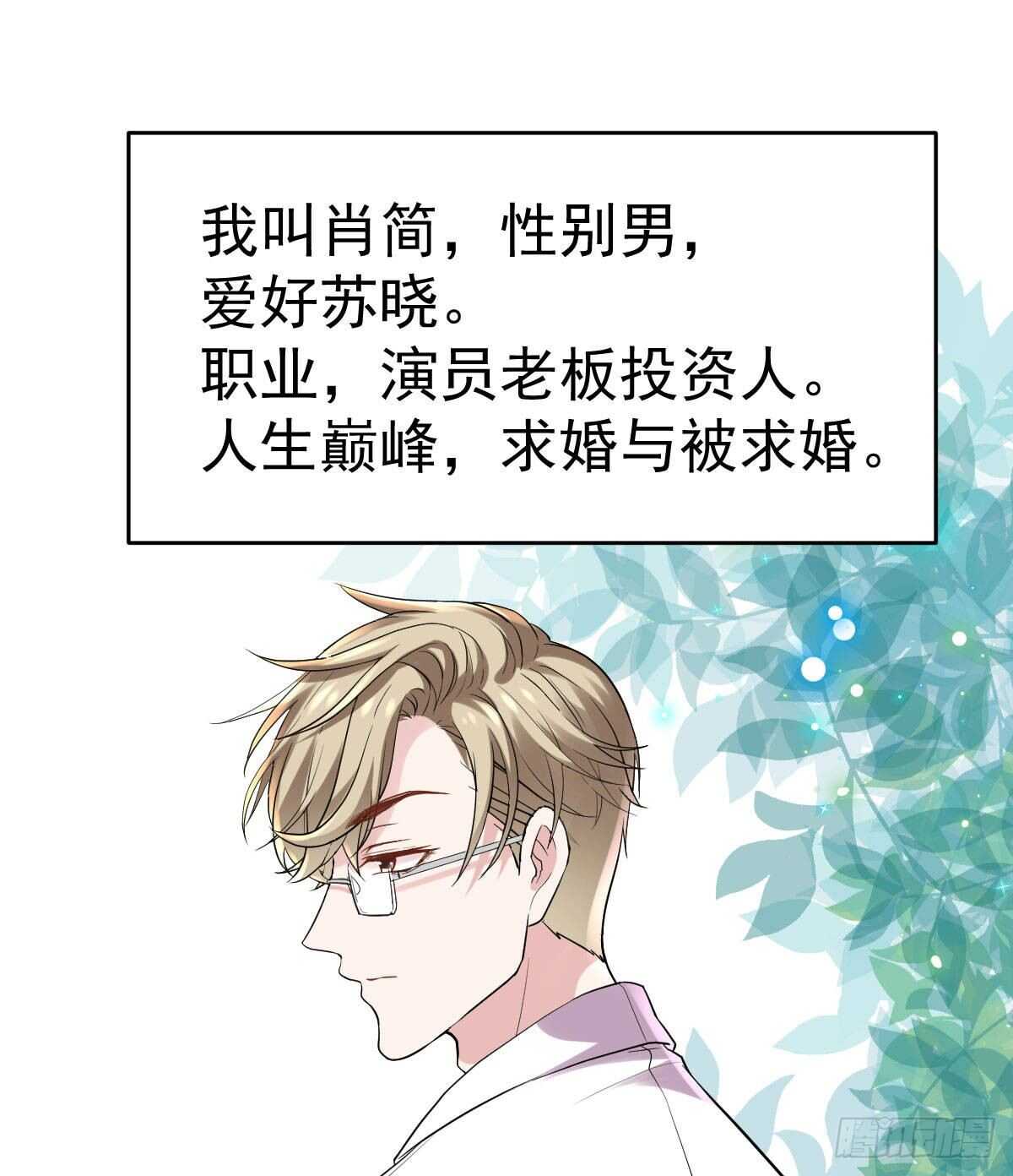 我才不是恶毒女配（麻辣女配）韩漫全集-已知，求解。无删减无遮挡章节图片 