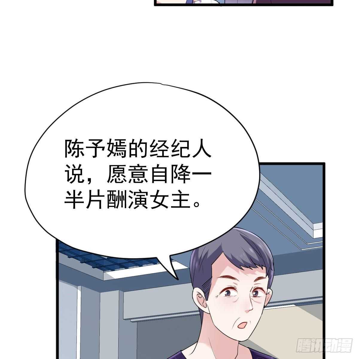 我才不是恶毒女配（麻辣女配）韩漫全集-已知，求解。无删减无遮挡章节图片 