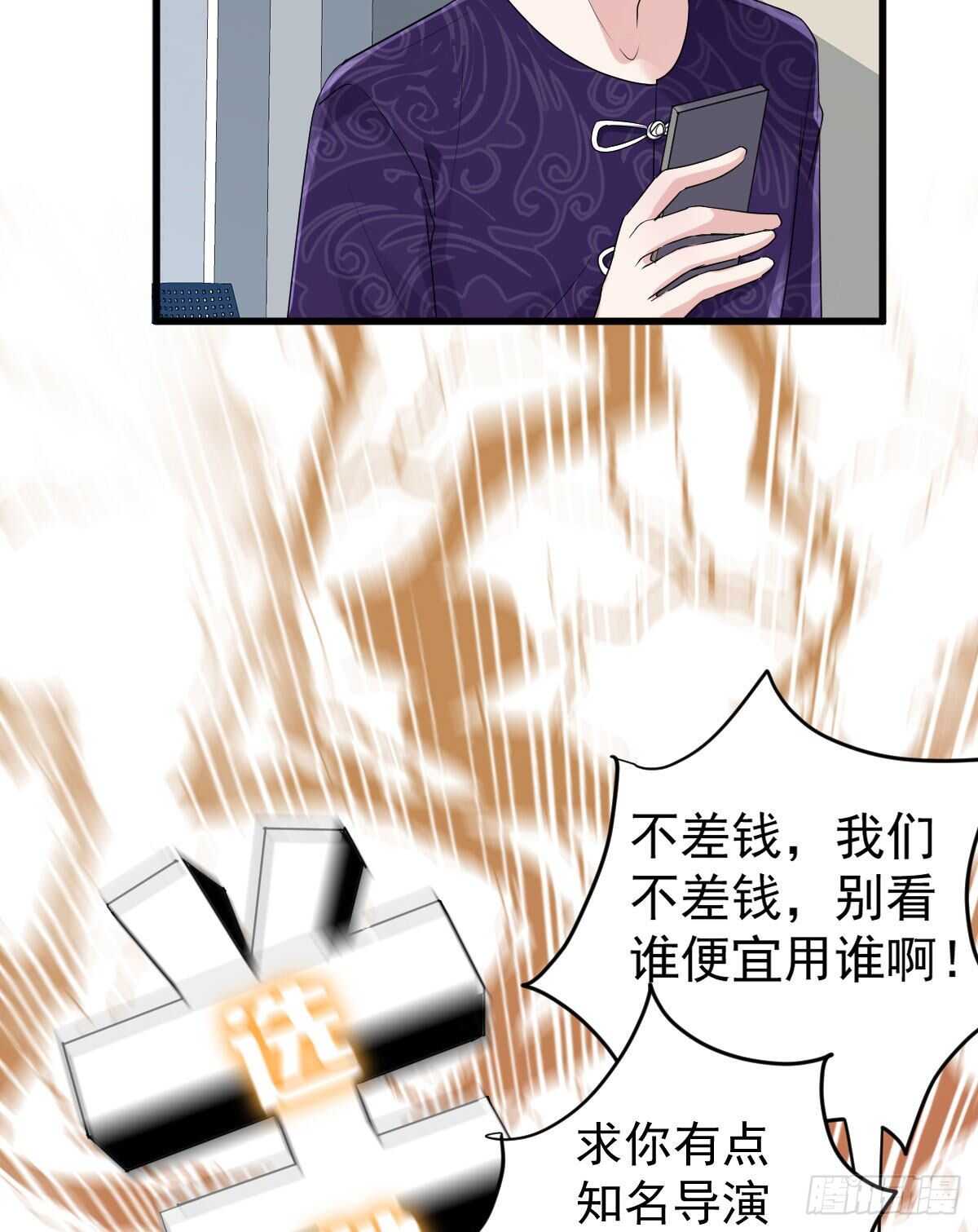 我才不是恶毒女配（麻辣女配）韩漫全集-已知，求解。无删减无遮挡章节图片 