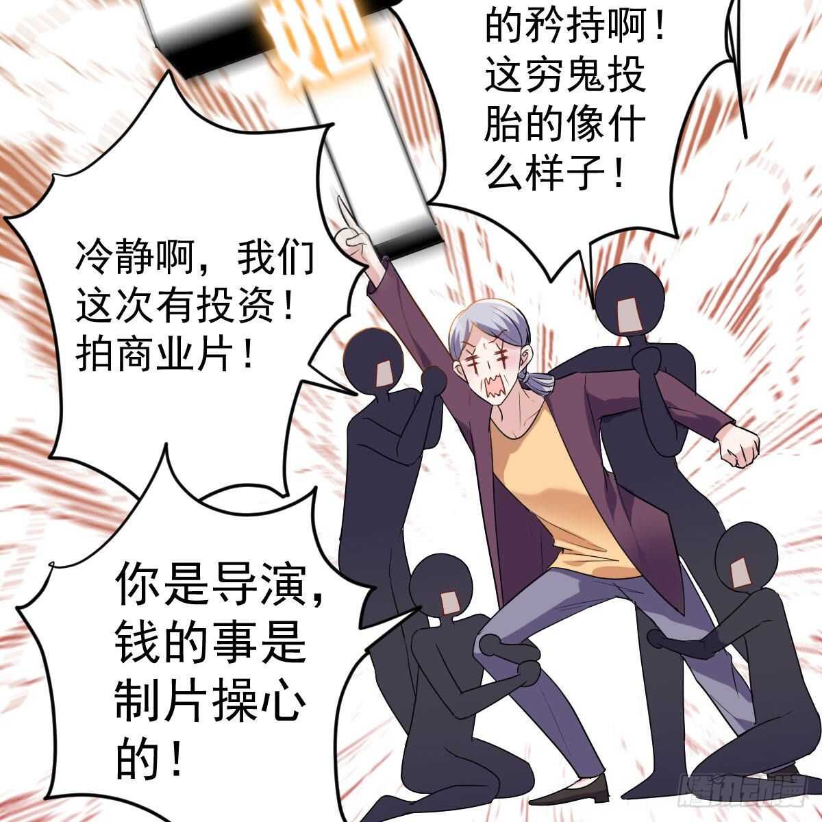 我才不是恶毒女配（麻辣女配）韩漫全集-已知，求解。无删减无遮挡章节图片 