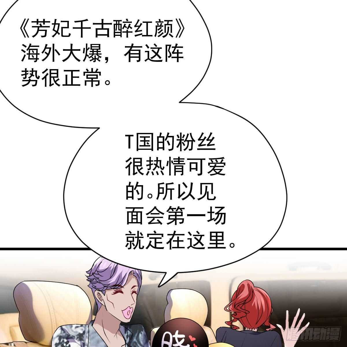 我才不是恶毒女配（麻辣女配）韩漫全集-已知，求解。无删减无遮挡章节图片 
