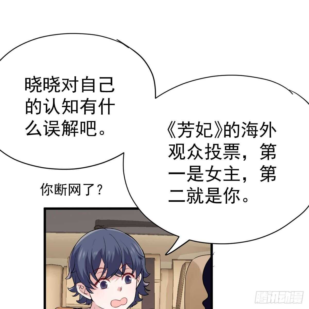 我才不是恶毒女配（麻辣女配）韩漫全集-已知，求解。无删减无遮挡章节图片 