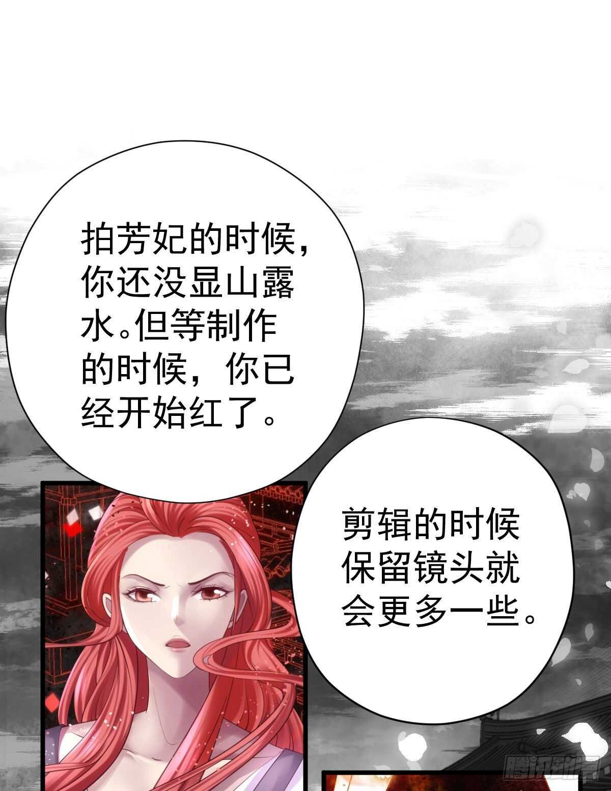 我才不是恶毒女配（麻辣女配）韩漫全集-已知，求解。无删减无遮挡章节图片 