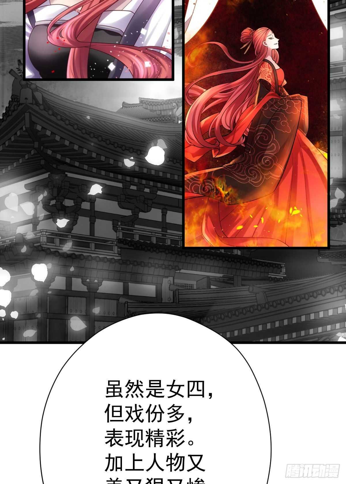 我才不是恶毒女配（麻辣女配）韩漫全集-已知，求解。无删减无遮挡章节图片 