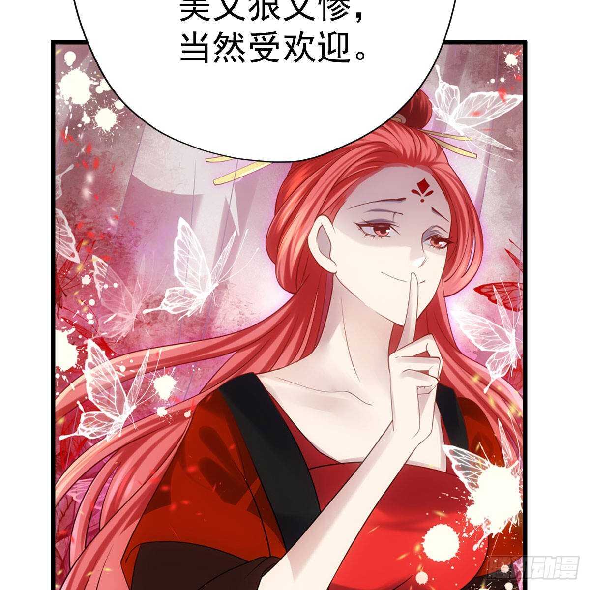 我才不是恶毒女配（麻辣女配）韩漫全集-已知，求解。无删减无遮挡章节图片 