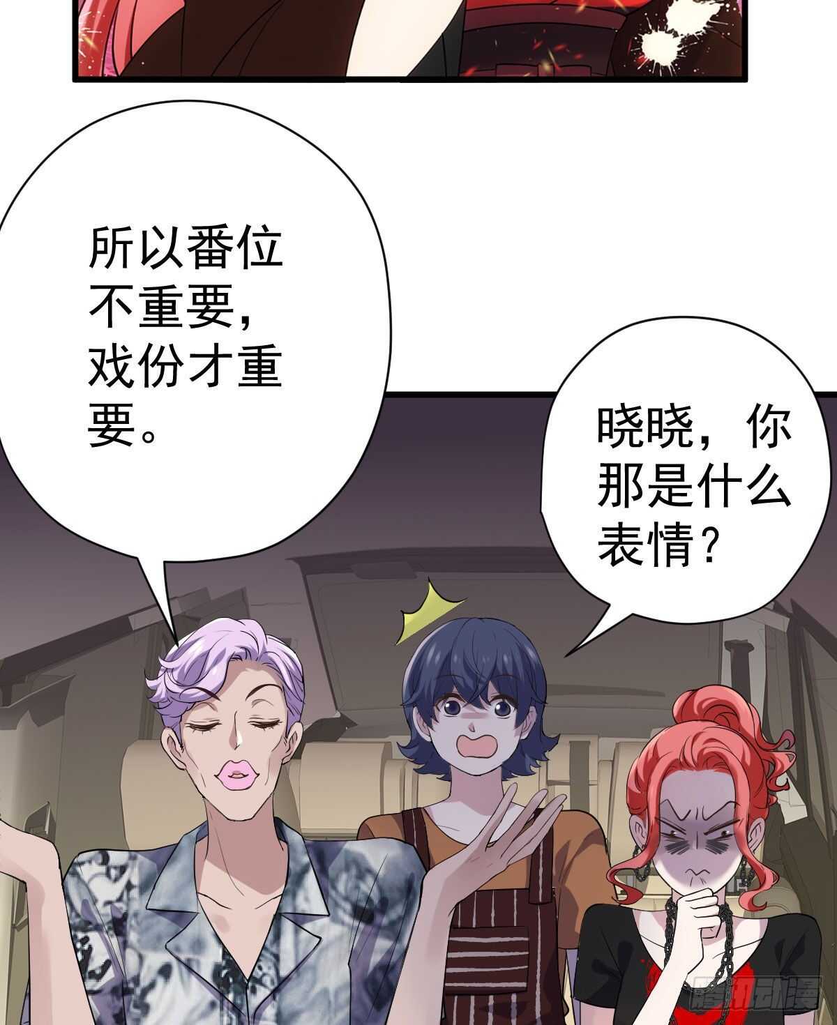 我才不是恶毒女配（麻辣女配）韩漫全集-已知，求解。无删减无遮挡章节图片 