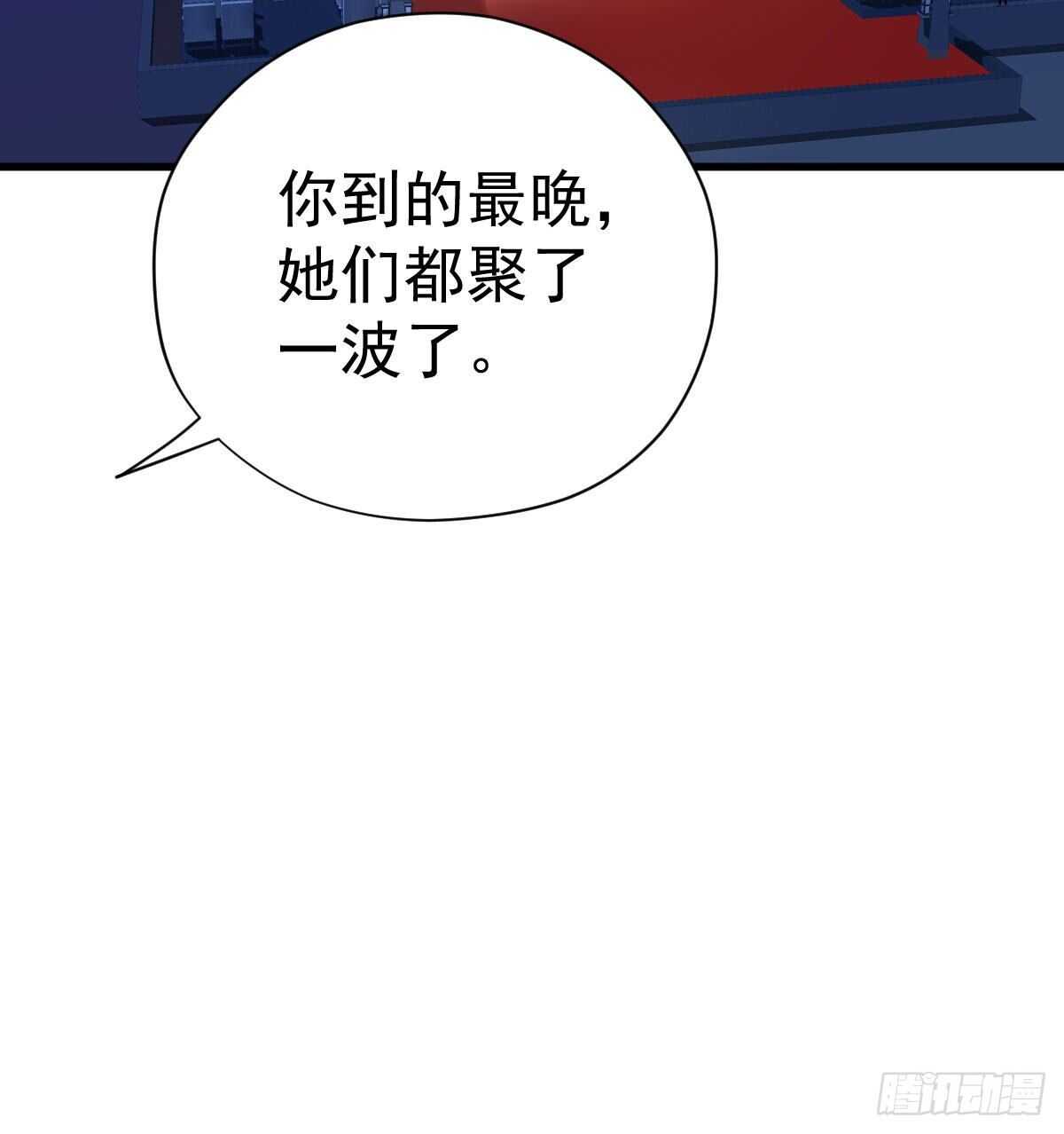 我才不是恶毒女配（麻辣女配）韩漫全集-已知，求解。无删减无遮挡章节图片 