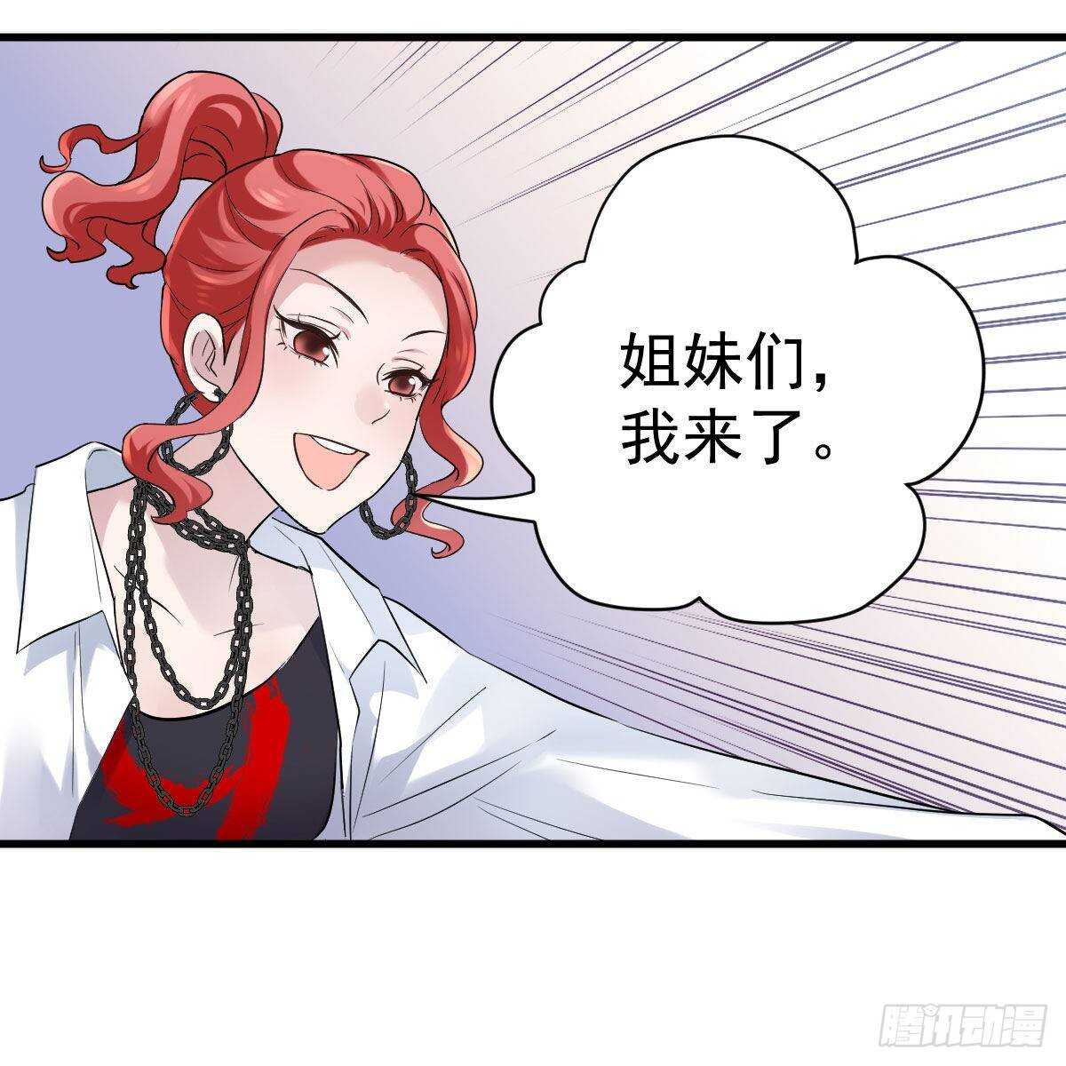 我才不是恶毒女配（麻辣女配）韩漫全集-已知，求解。无删减无遮挡章节图片 