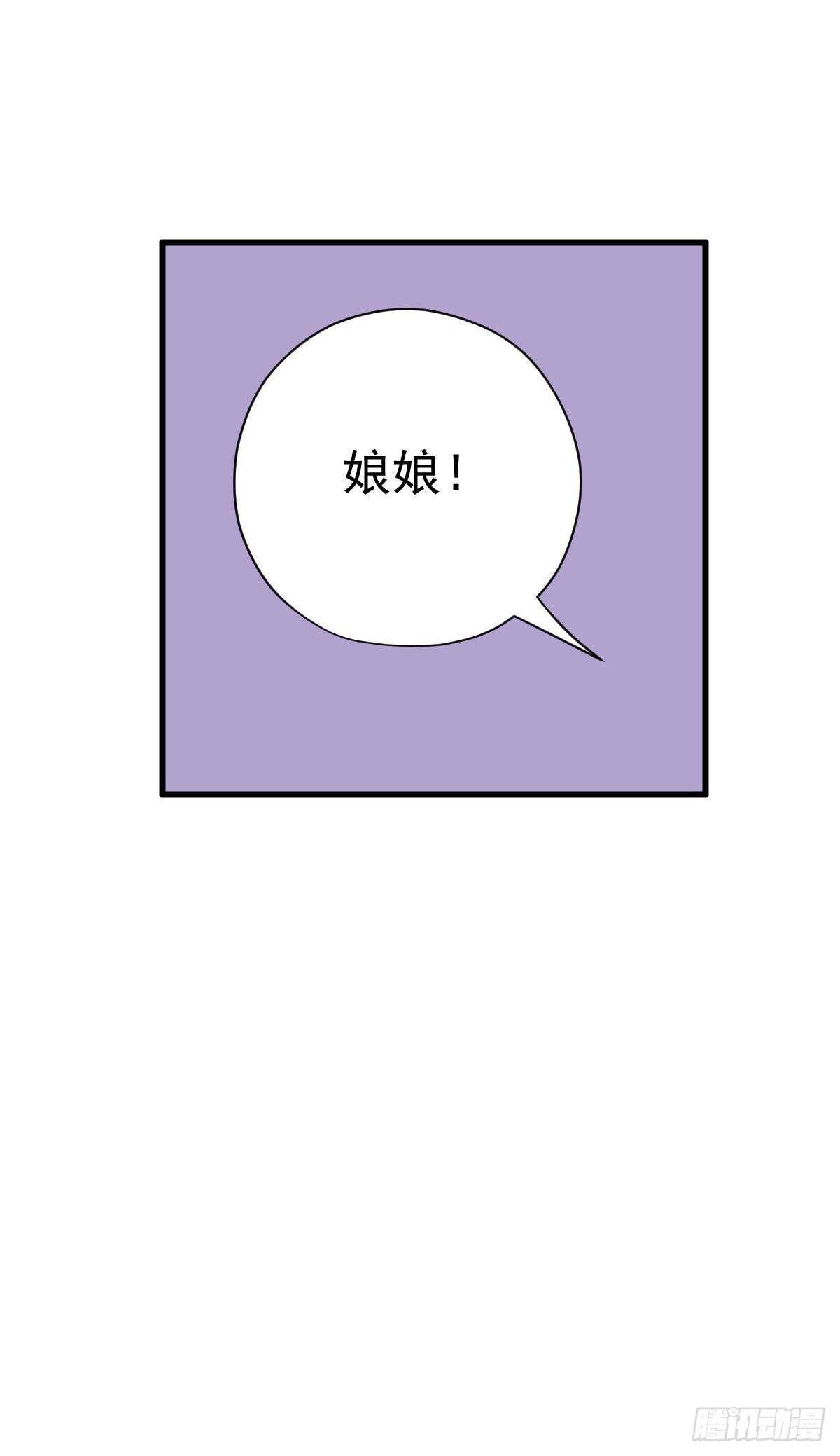 我才不是恶毒女配（麻辣女配）韩漫全集-已知，求解。无删减无遮挡章节图片 