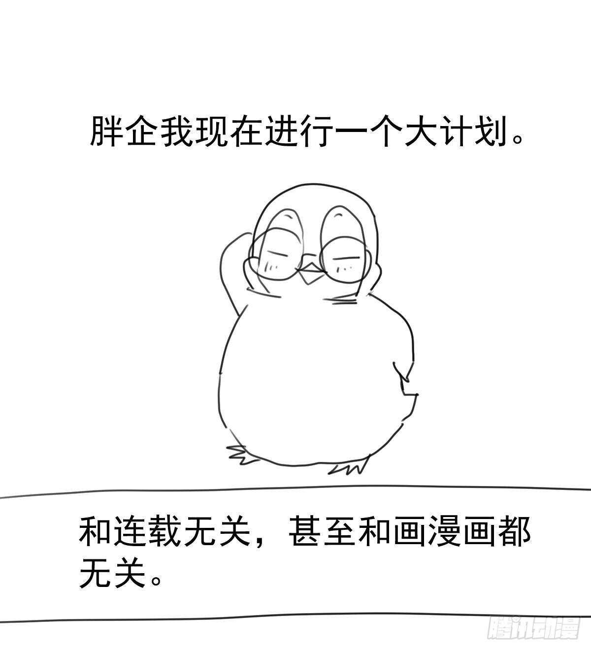 我才不是恶毒女配（麻辣女配）韩漫全集-已知，求解。无删减无遮挡章节图片 