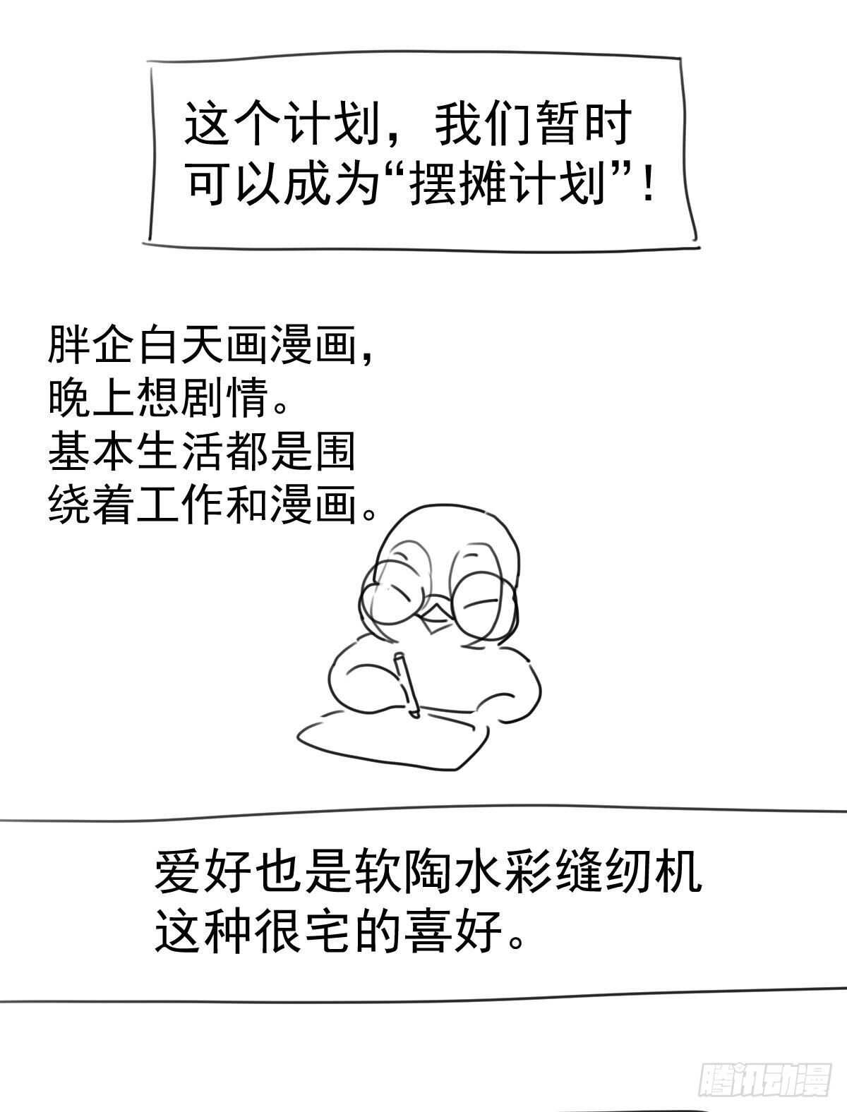 我才不是恶毒女配（麻辣女配）韩漫全集-已知，求解。无删减无遮挡章节图片 
