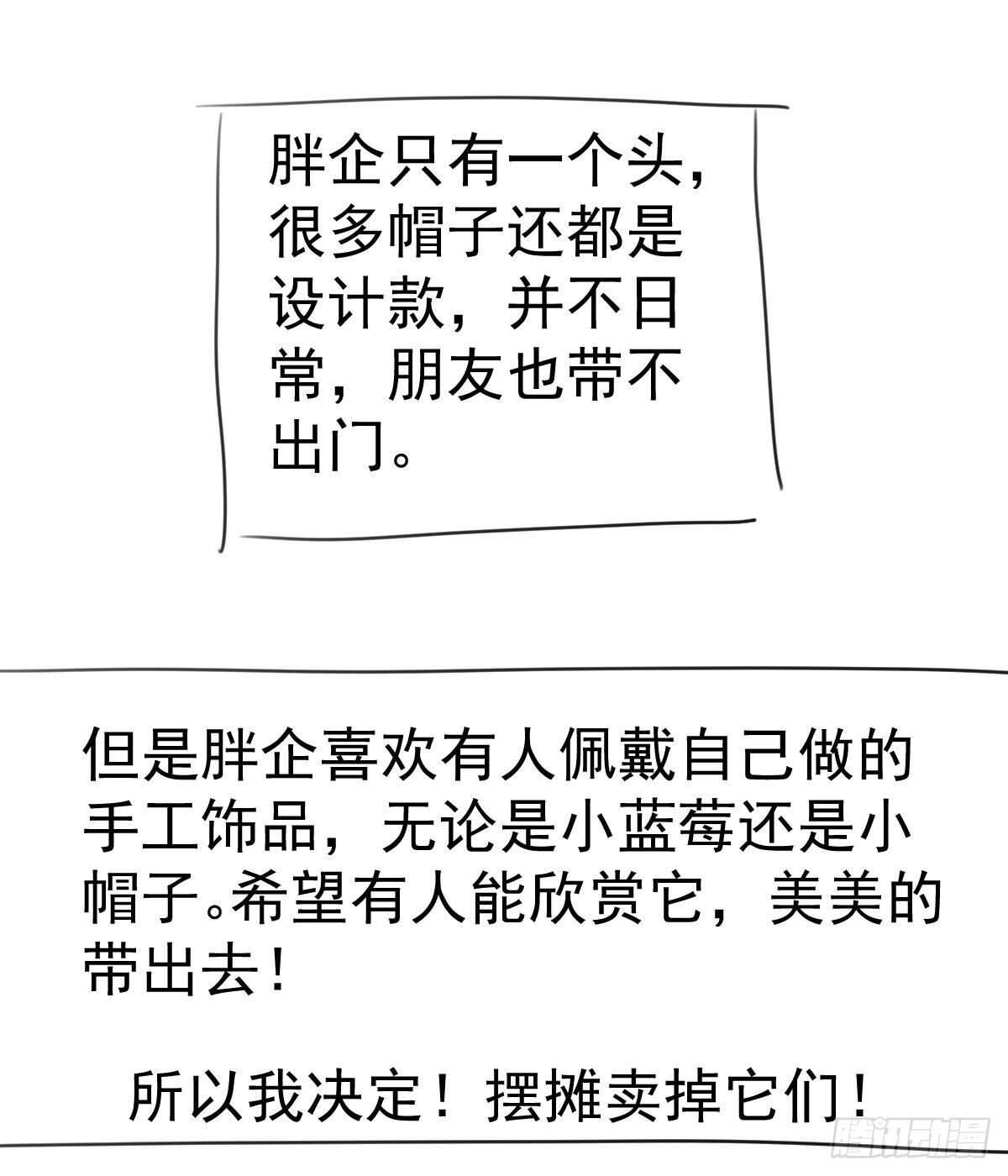 我才不是恶毒女配（麻辣女配）韩漫全集-已知，求解。无删减无遮挡章节图片 