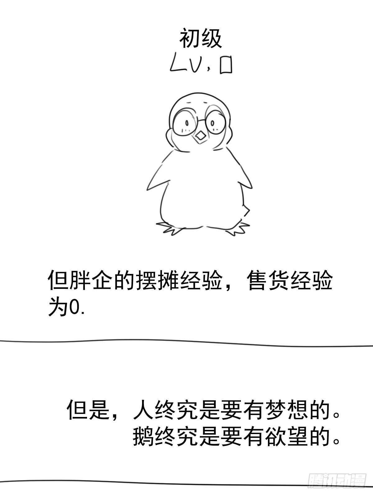 我才不是恶毒女配（麻辣女配）韩漫全集-已知，求解。无删减无遮挡章节图片 