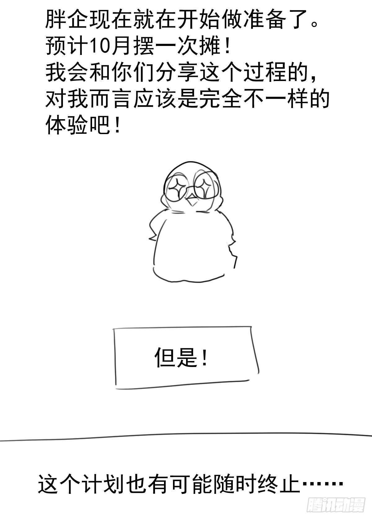 我才不是恶毒女配（麻辣女配）韩漫全集-已知，求解。无删减无遮挡章节图片 