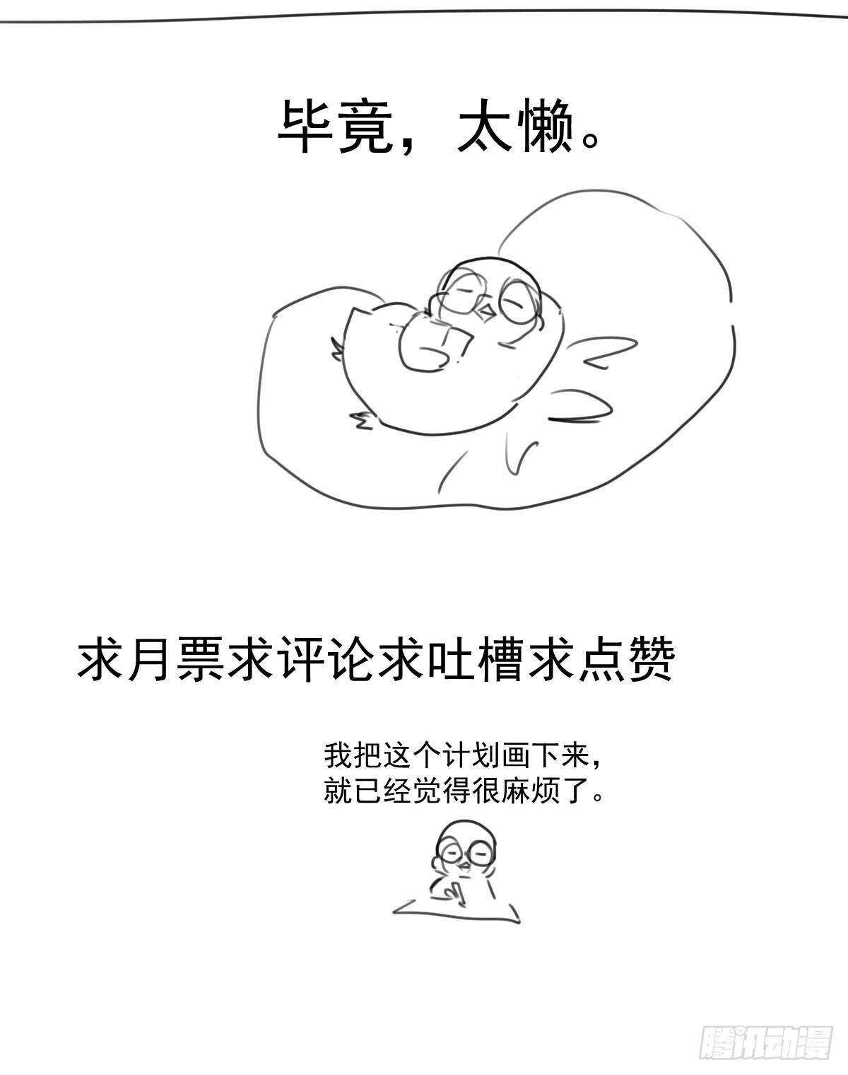 我才不是恶毒女配（麻辣女配）韩漫全集-已知，求解。无删减无遮挡章节图片 