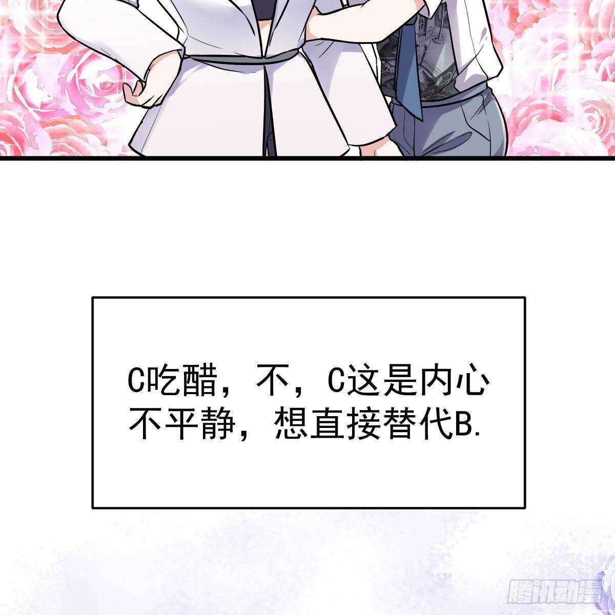我才不是恶毒女配（麻辣女配）韩漫全集-已知，求解。无删减无遮挡章节图片 
