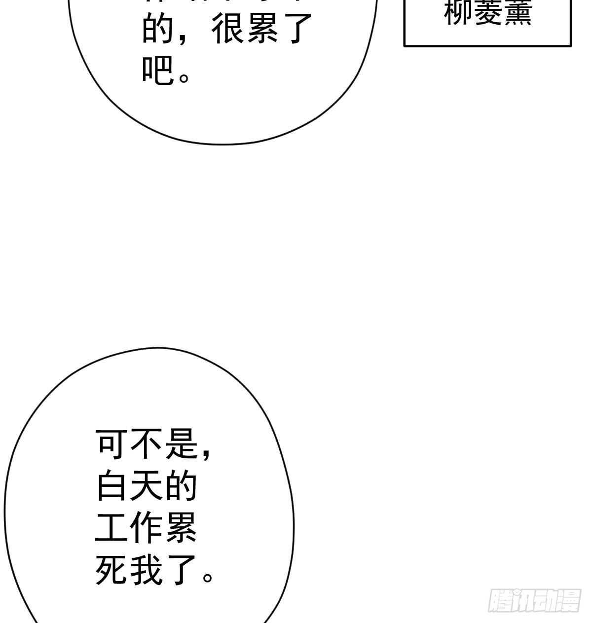 我才不是恶毒女配（麻辣女配）韩漫全集-重聚的《芳妃》剧组无删减无遮挡章节图片 