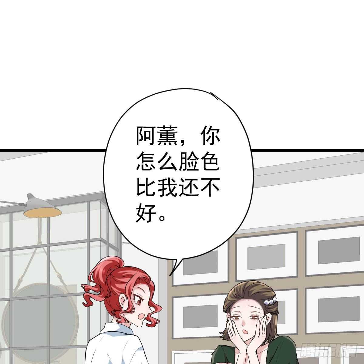 我才不是恶毒女配（麻辣女配）韩漫全集-重聚的《芳妃》剧组无删减无遮挡章节图片 