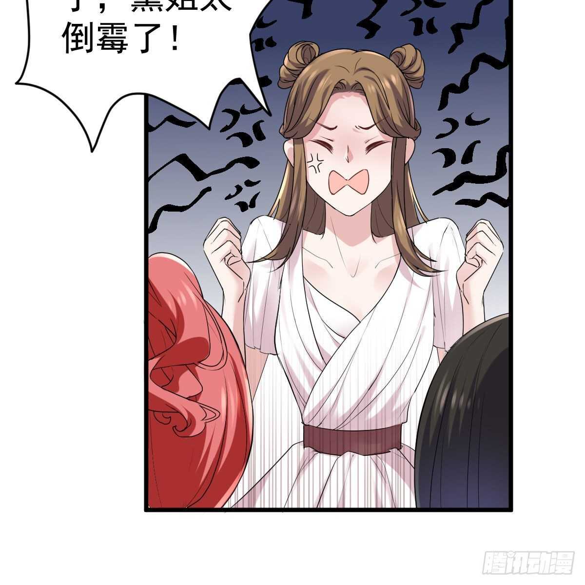 我才不是恶毒女配（麻辣女配）韩漫全集-重聚的《芳妃》剧组无删减无遮挡章节图片 