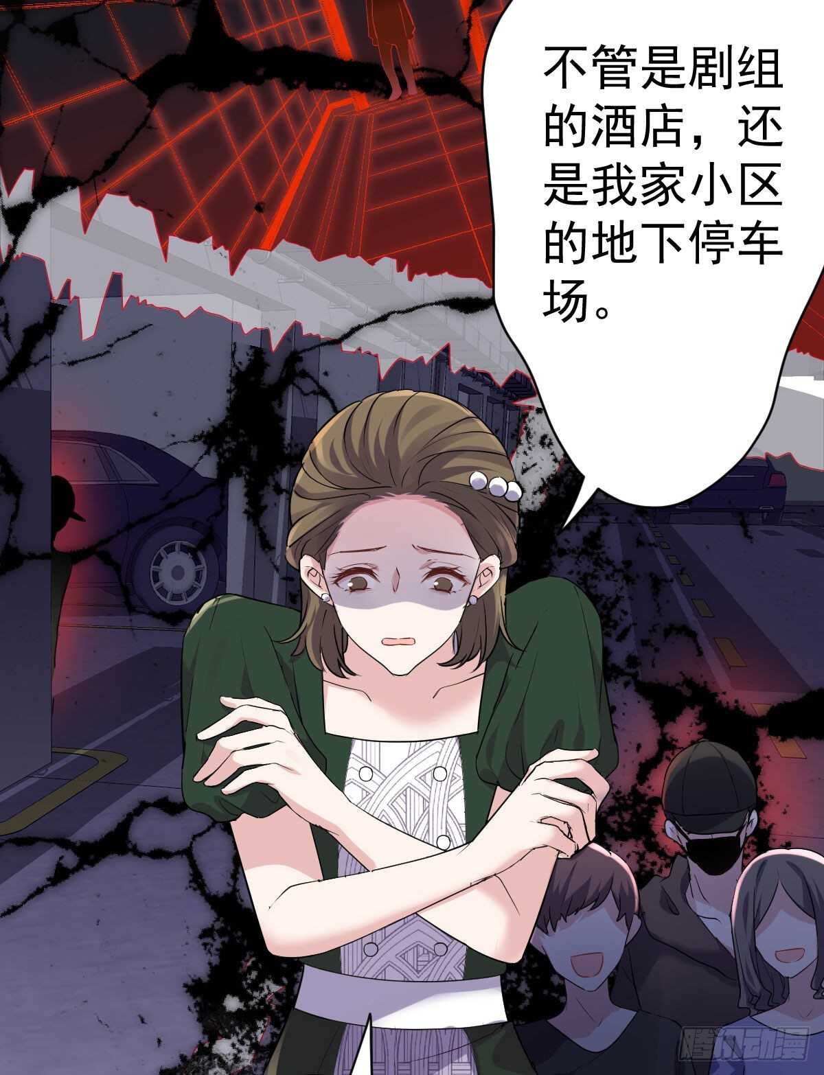 我才不是恶毒女配（麻辣女配）韩漫全集-重聚的《芳妃》剧组无删减无遮挡章节图片 