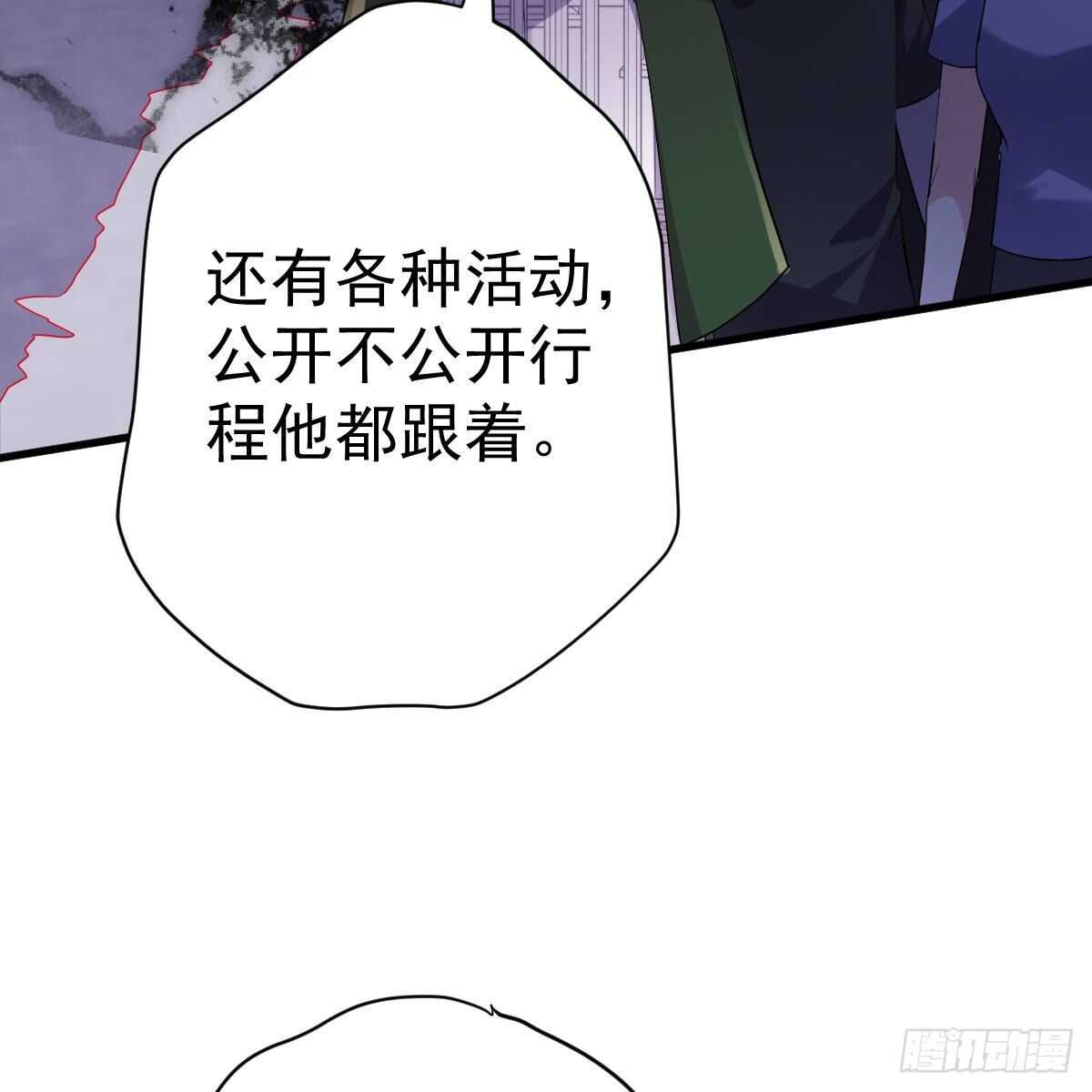 我才不是恶毒女配（麻辣女配）韩漫全集-重聚的《芳妃》剧组无删减无遮挡章节图片 